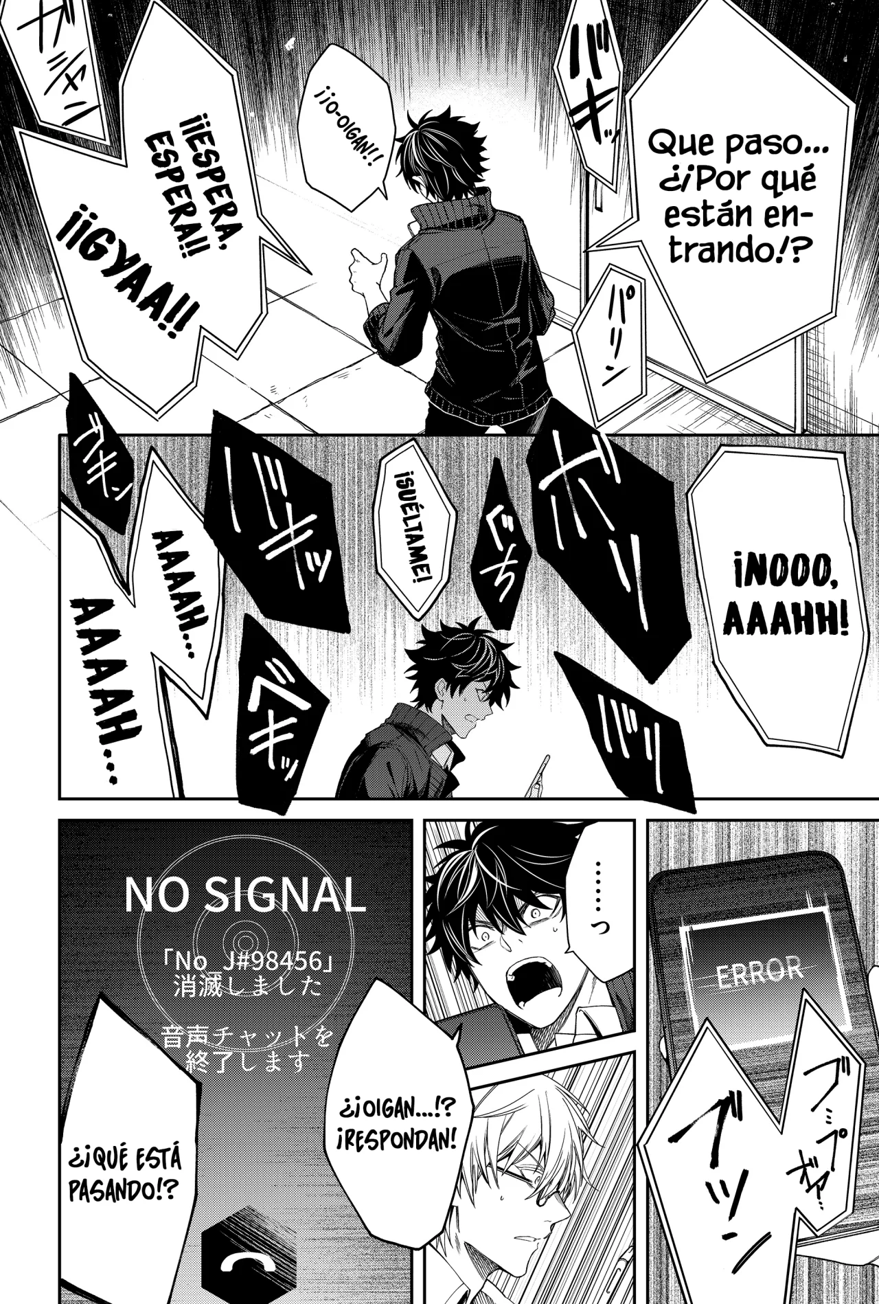 Un juego para salvar a la Humanidad Capítulo 2 - Página 24