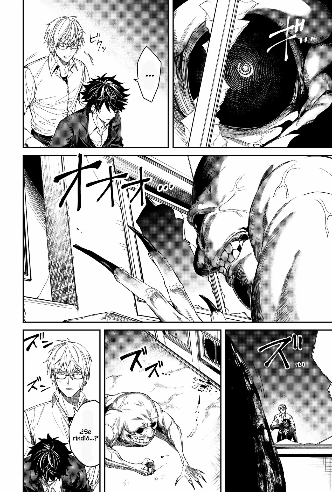 Un juego para salvar a la Humanidad Capítulo 2 - Página 4