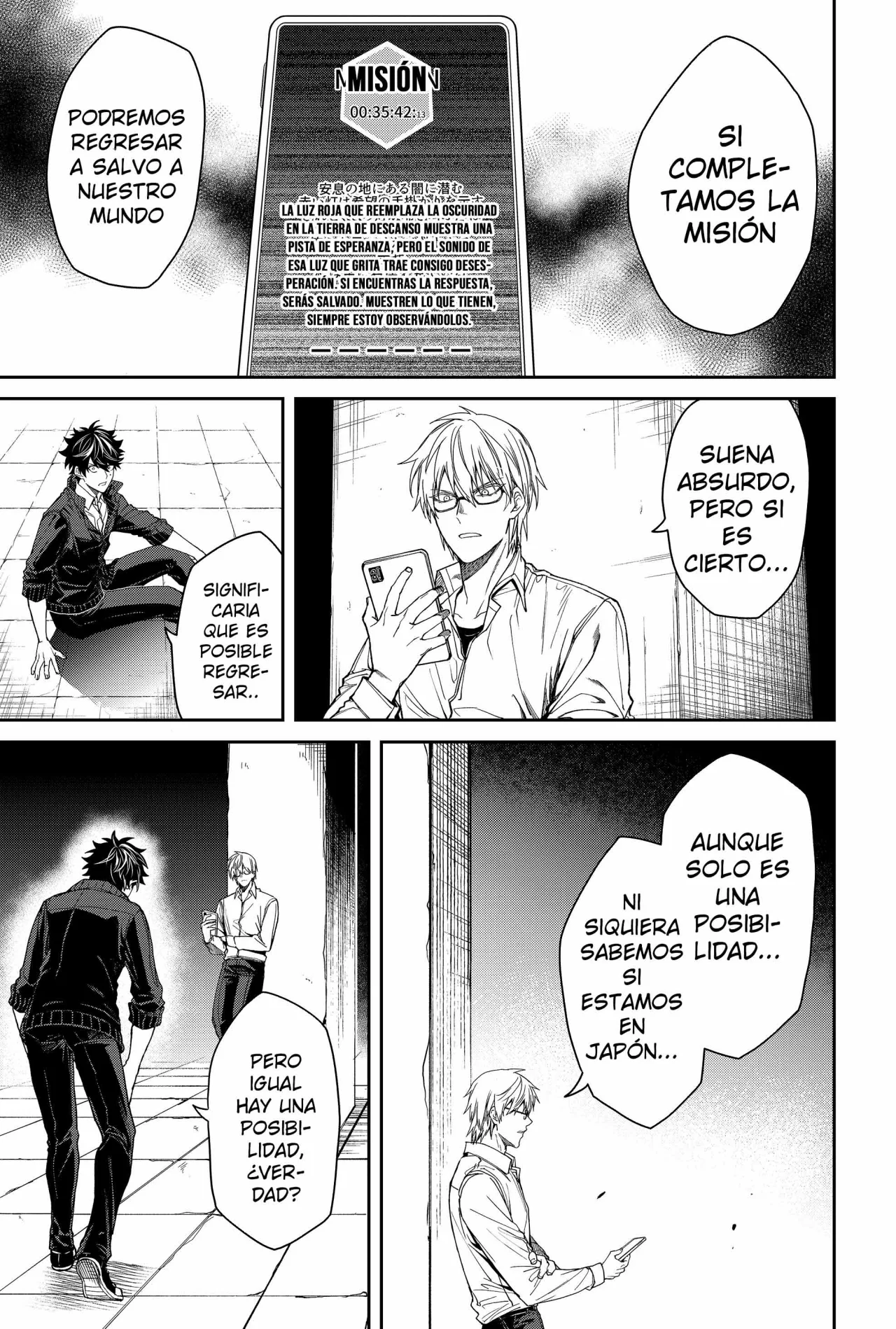 Un juego para salvar a la Humanidad Capítulo 2 - Página 9