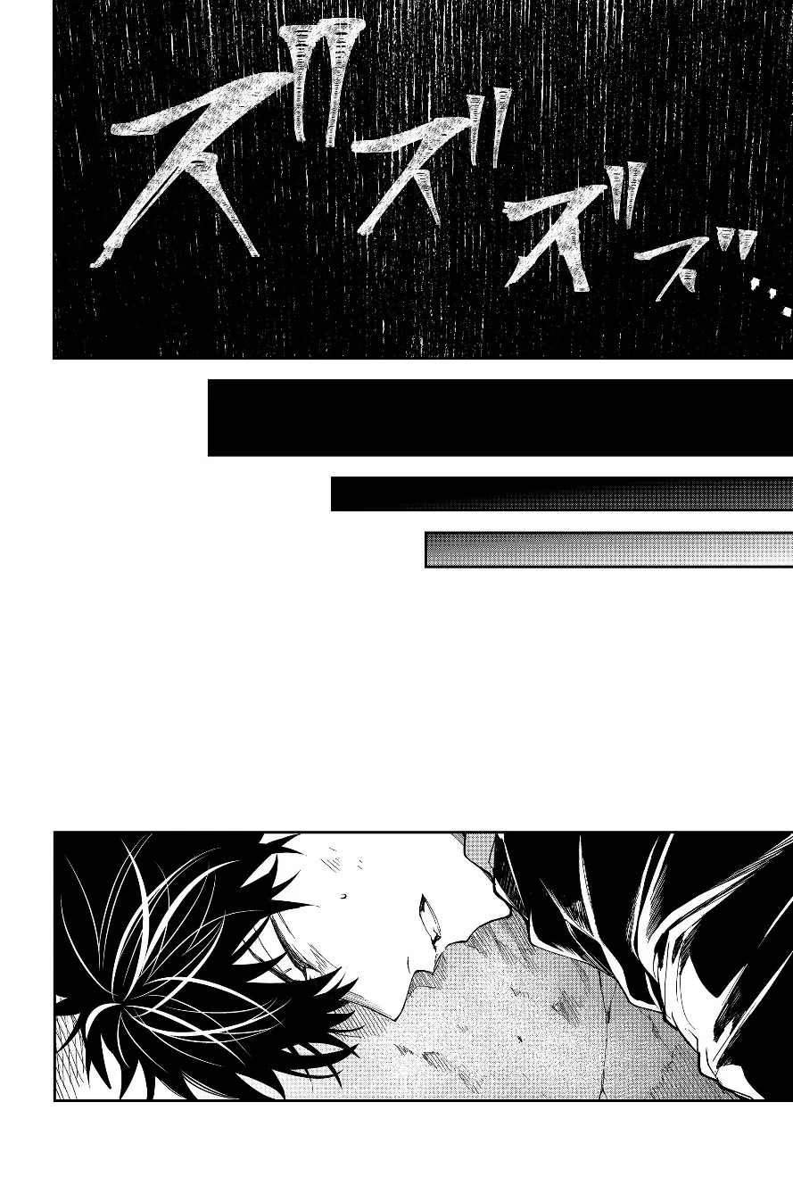 Un juego para salvar a la Humanidad Capítulo 20 - Página 12