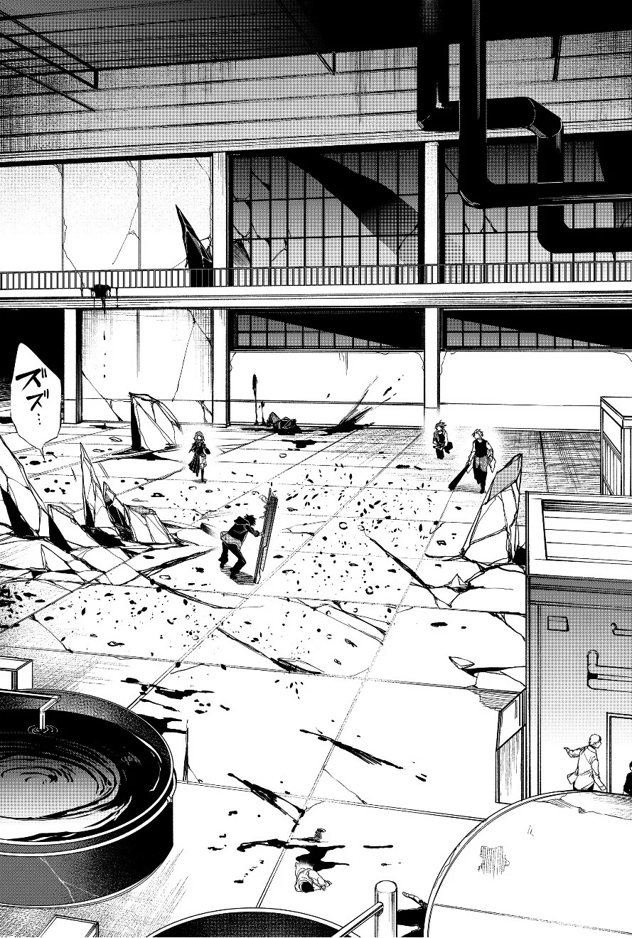 Un juego para salvar a la Humanidad Capítulo 22 - Página 12