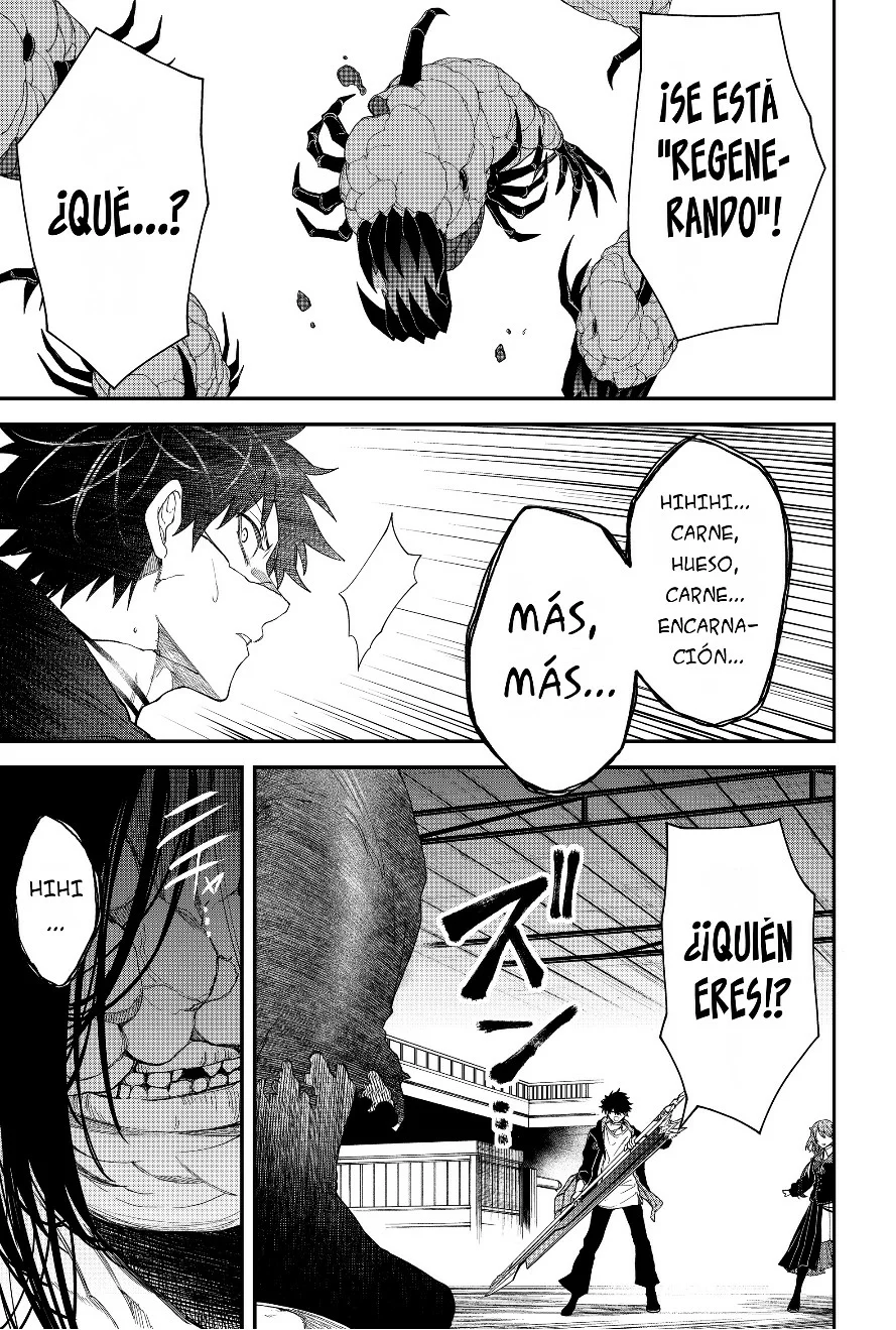 Un juego para salvar a la Humanidad Capítulo 22 - Página 17