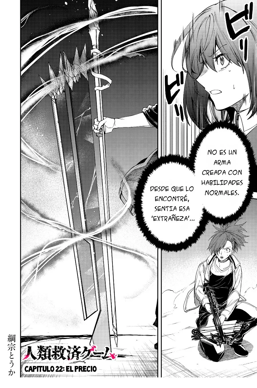 Un juego para salvar a la Humanidad Capítulo 22 - Página 4