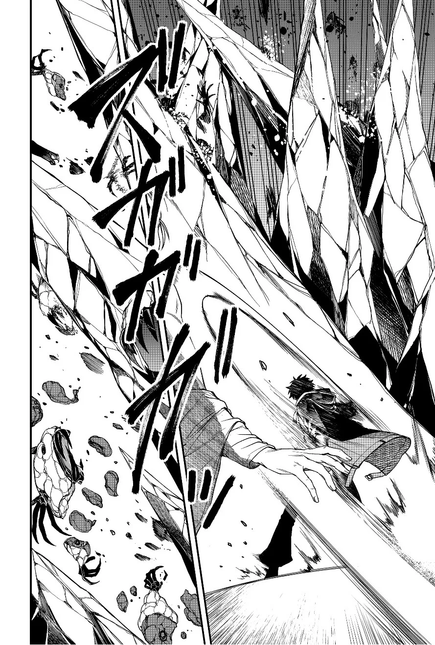 Un juego para salvar a la Humanidad Capítulo 22 - Página 8