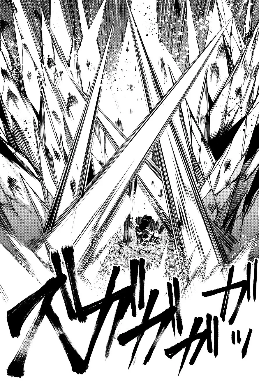 Un juego para salvar a la Humanidad Capítulo 23 - Página 14