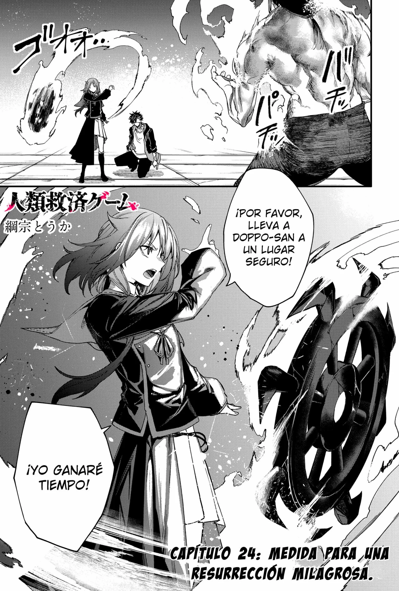 Un juego para salvar a la Humanidad Capítulo 24 - Página 3