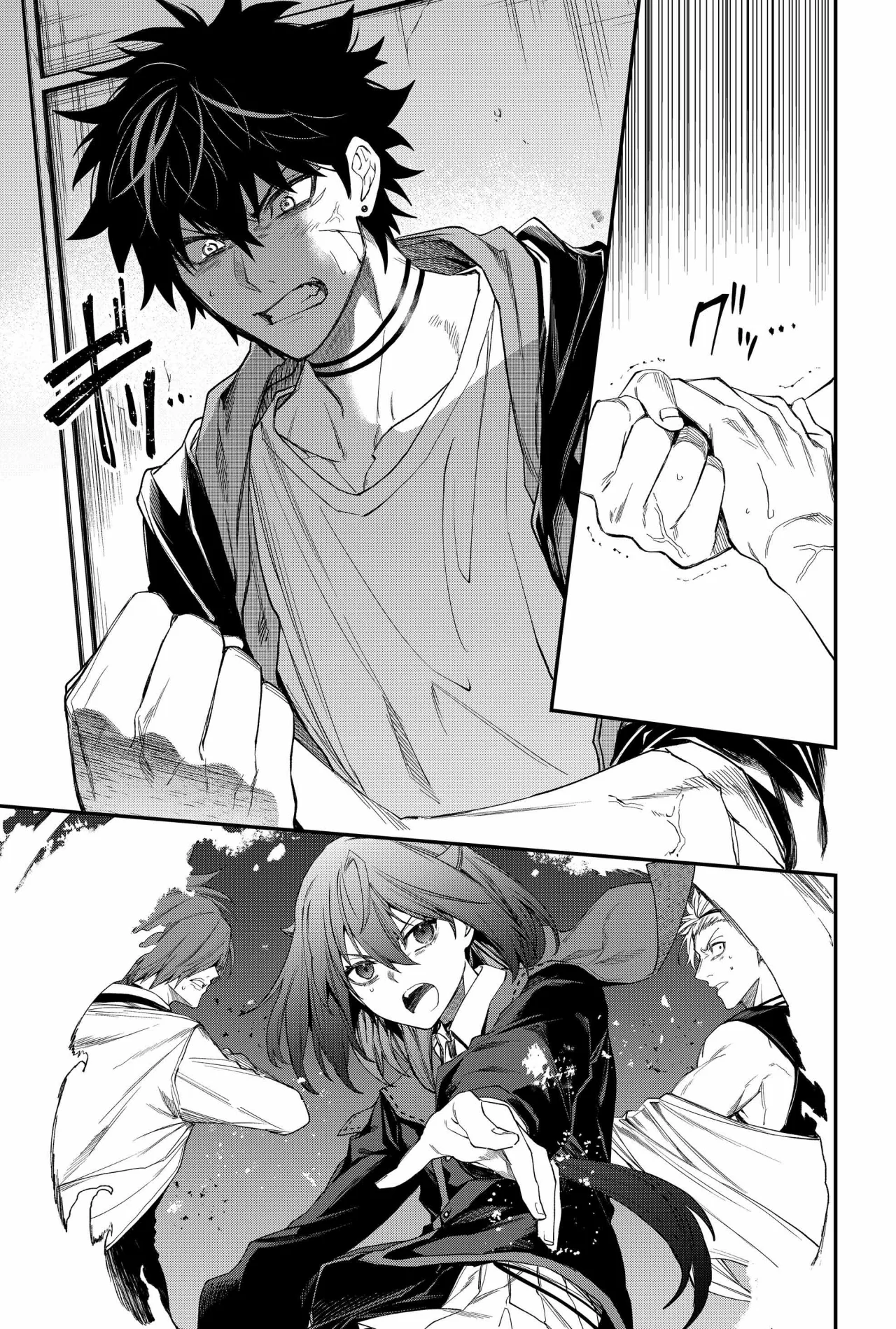 Un juego para salvar a la Humanidad Capítulo 25 - Página 21