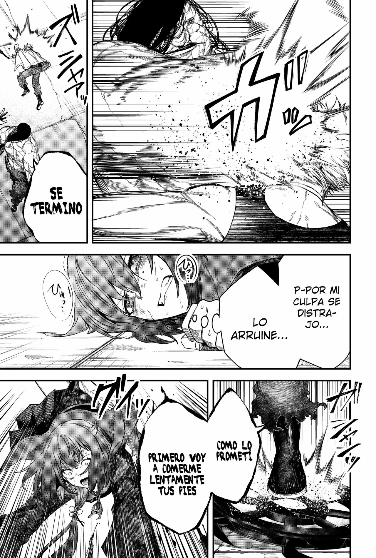 Un juego para salvar a la Humanidad Capítulo 26 - Página 19