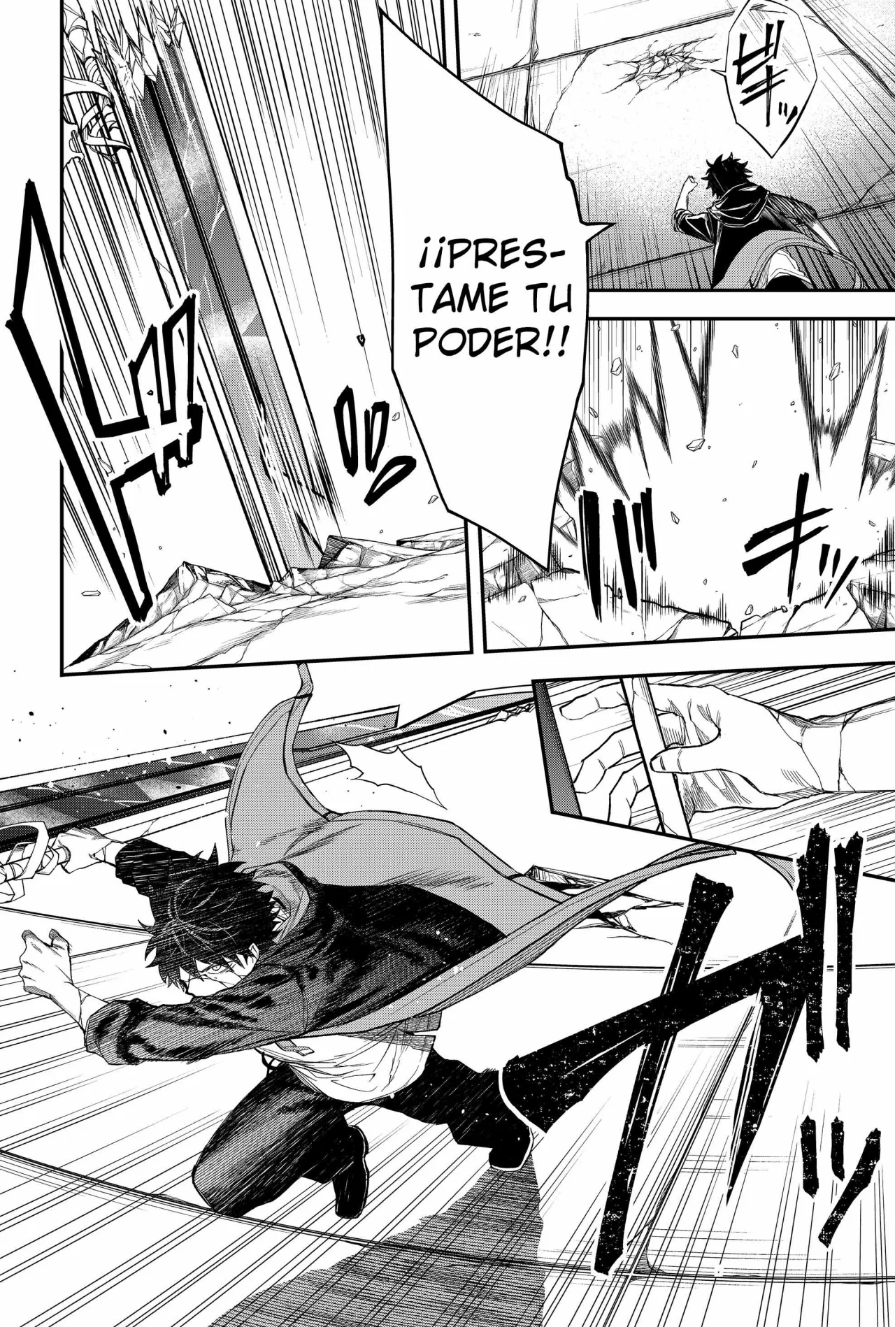 Un juego para salvar a la Humanidad Capítulo 27 - Página 22