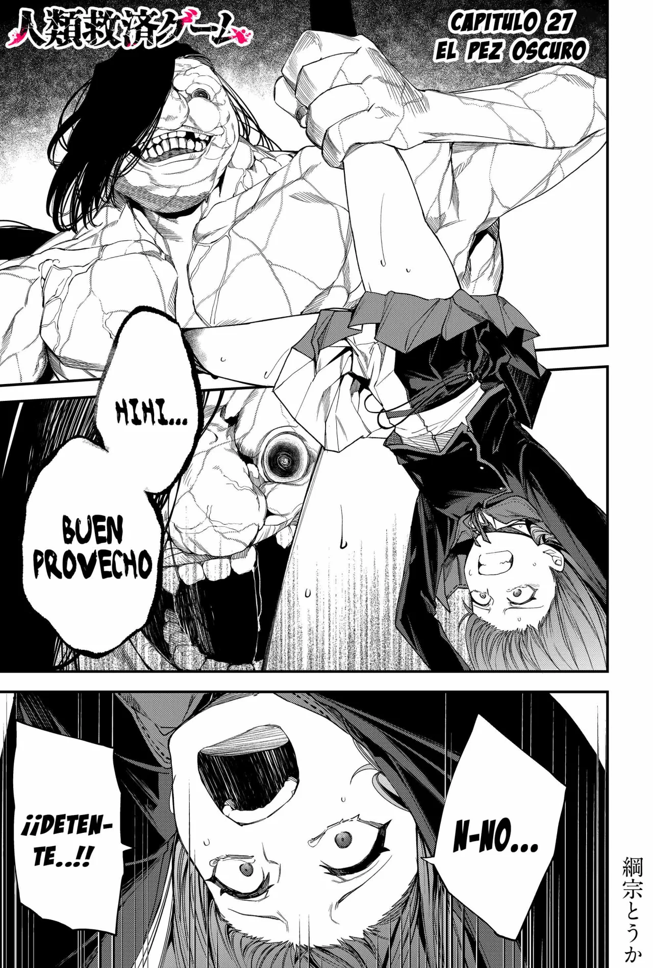 Un juego para salvar a la Humanidad Capítulo 27 - Página 3