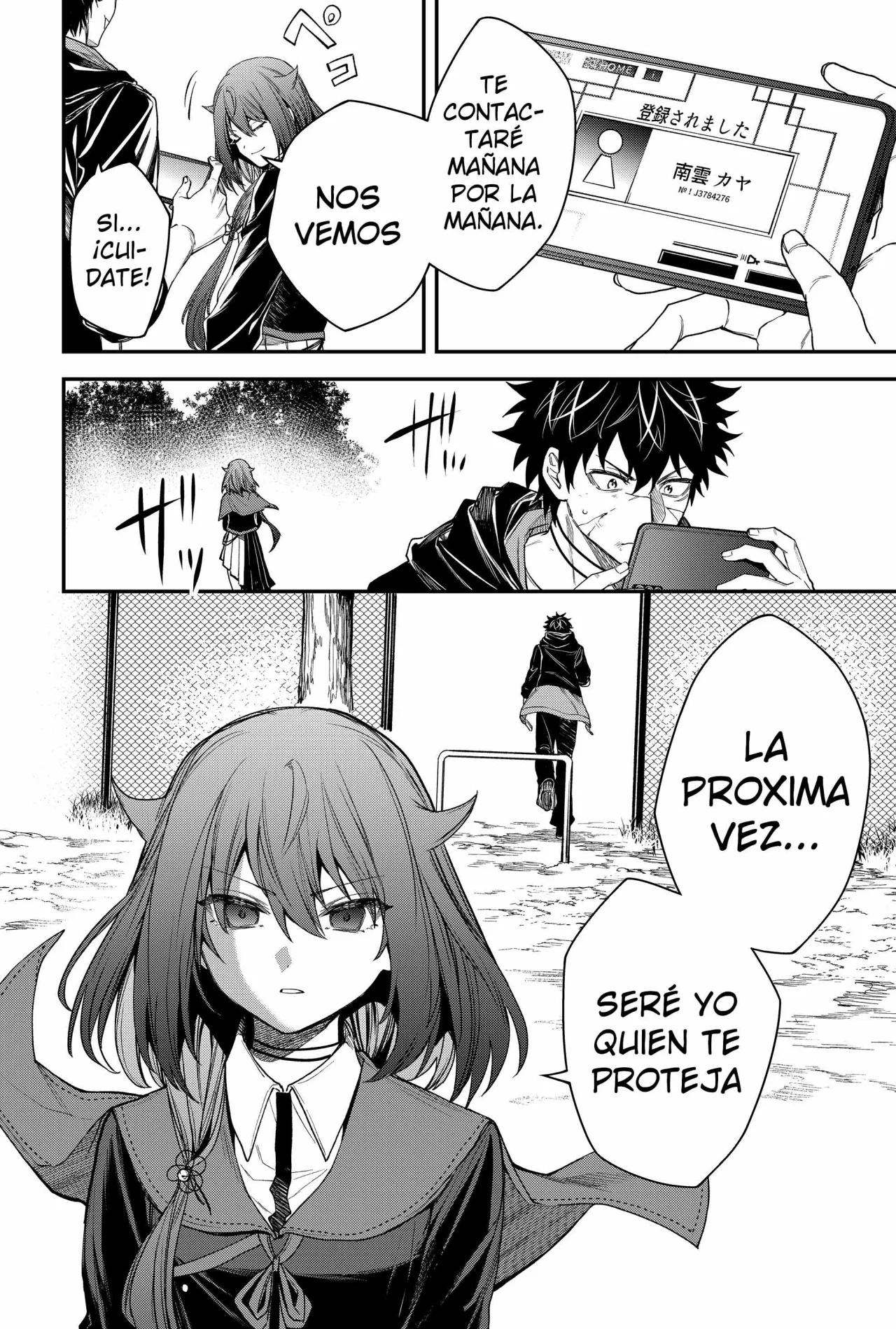 Un juego para salvar a la Humanidad Capítulo 28 - Página 16