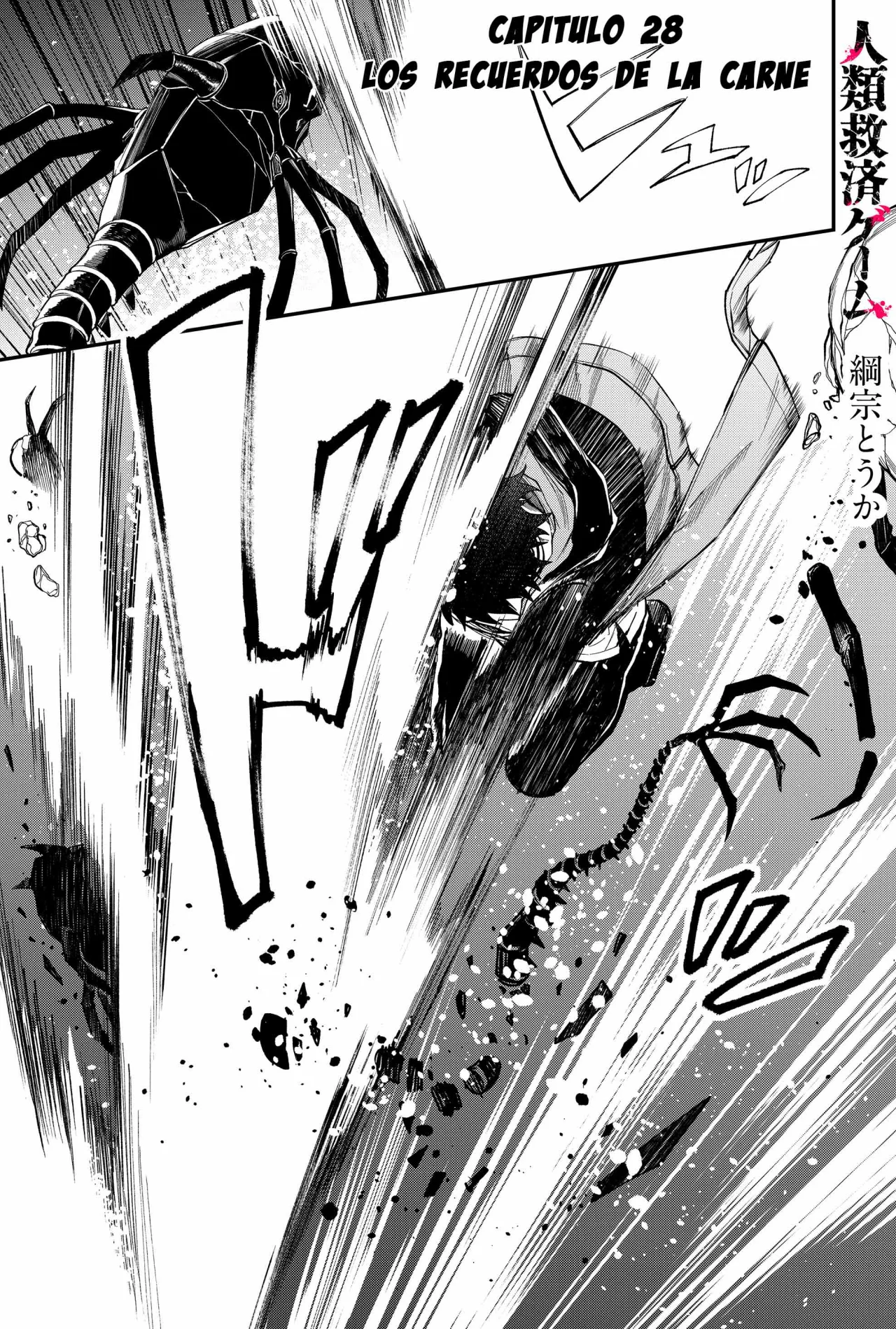 Un juego para salvar a la Humanidad Capítulo 28 - Página 3