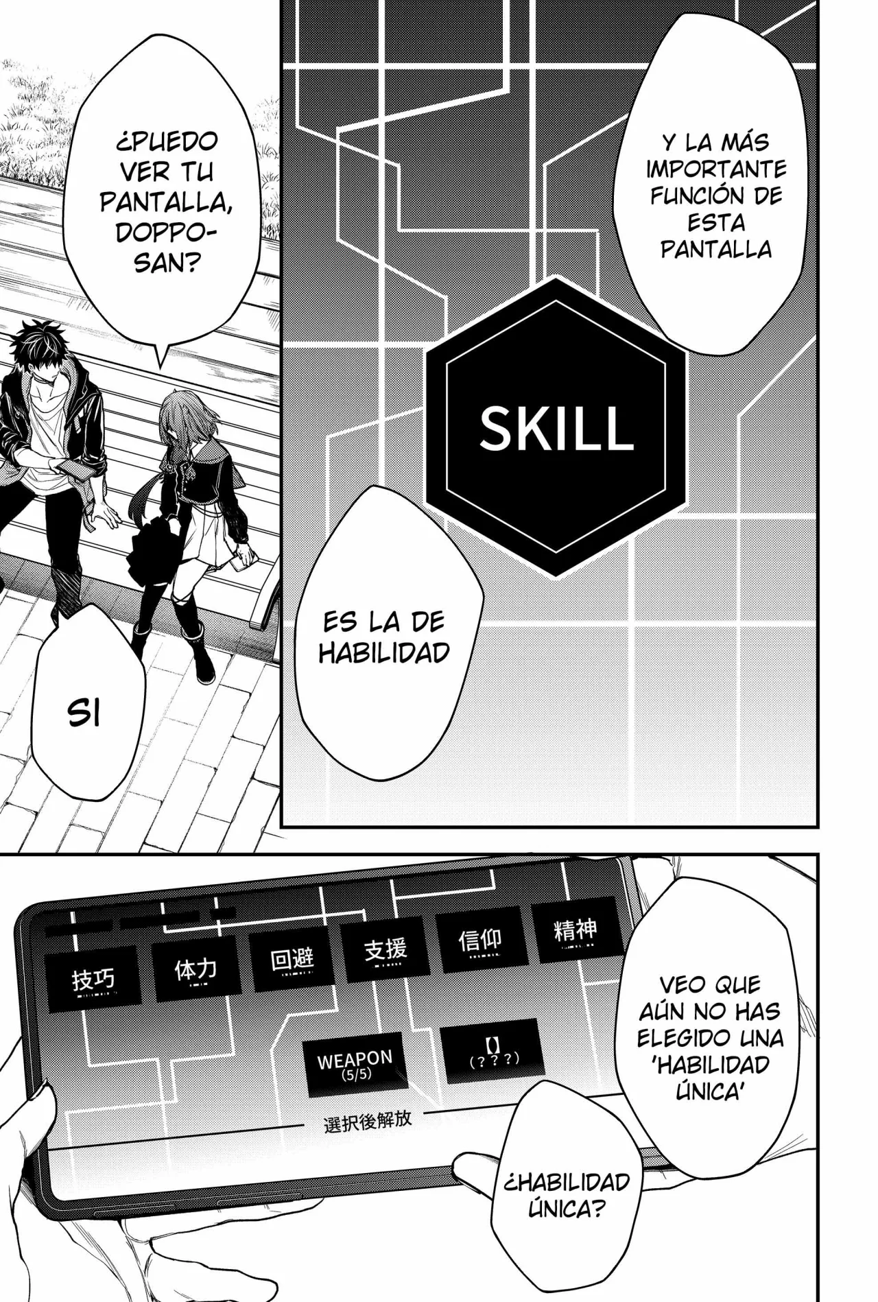 Un juego para salvar a la Humanidad Capítulo 29 - Página 15