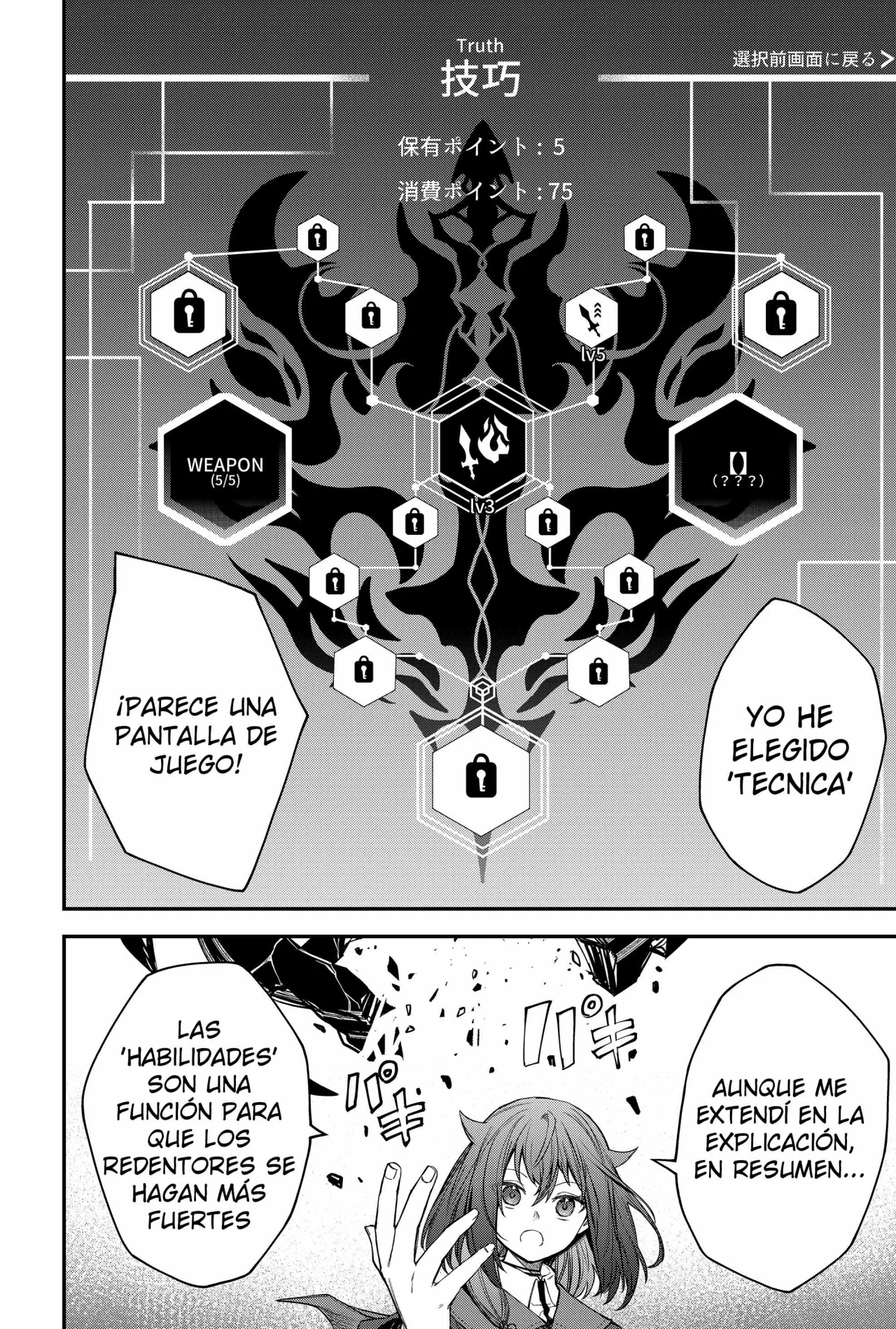 Un juego para salvar a la Humanidad Capítulo 29 - Página 18