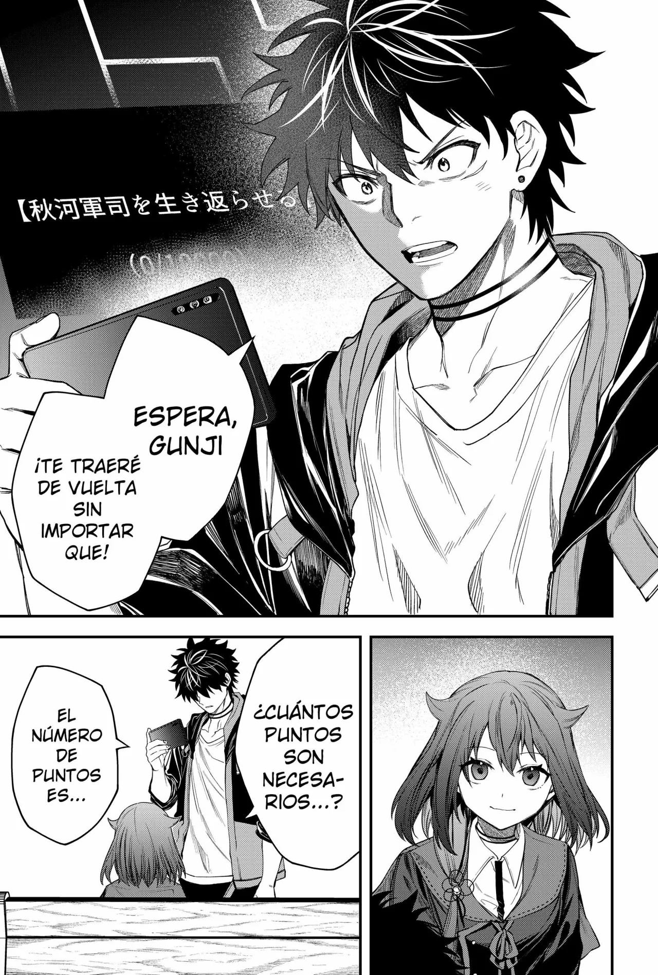 Un juego para salvar a la Humanidad Capítulo 29 - Página 21