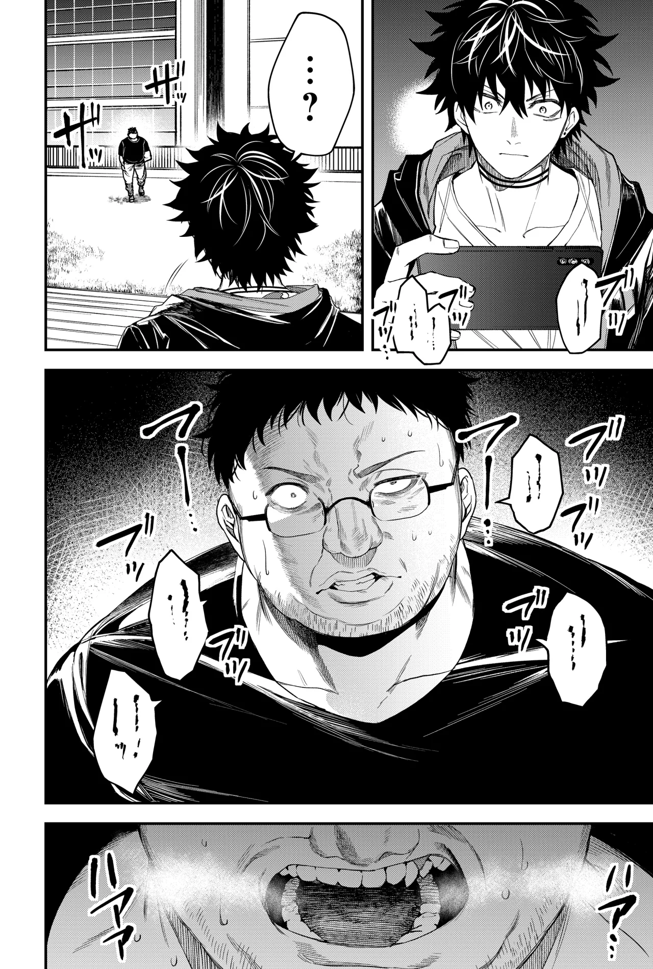 Un juego para salvar a la Humanidad Capítulo 29 - Página 22