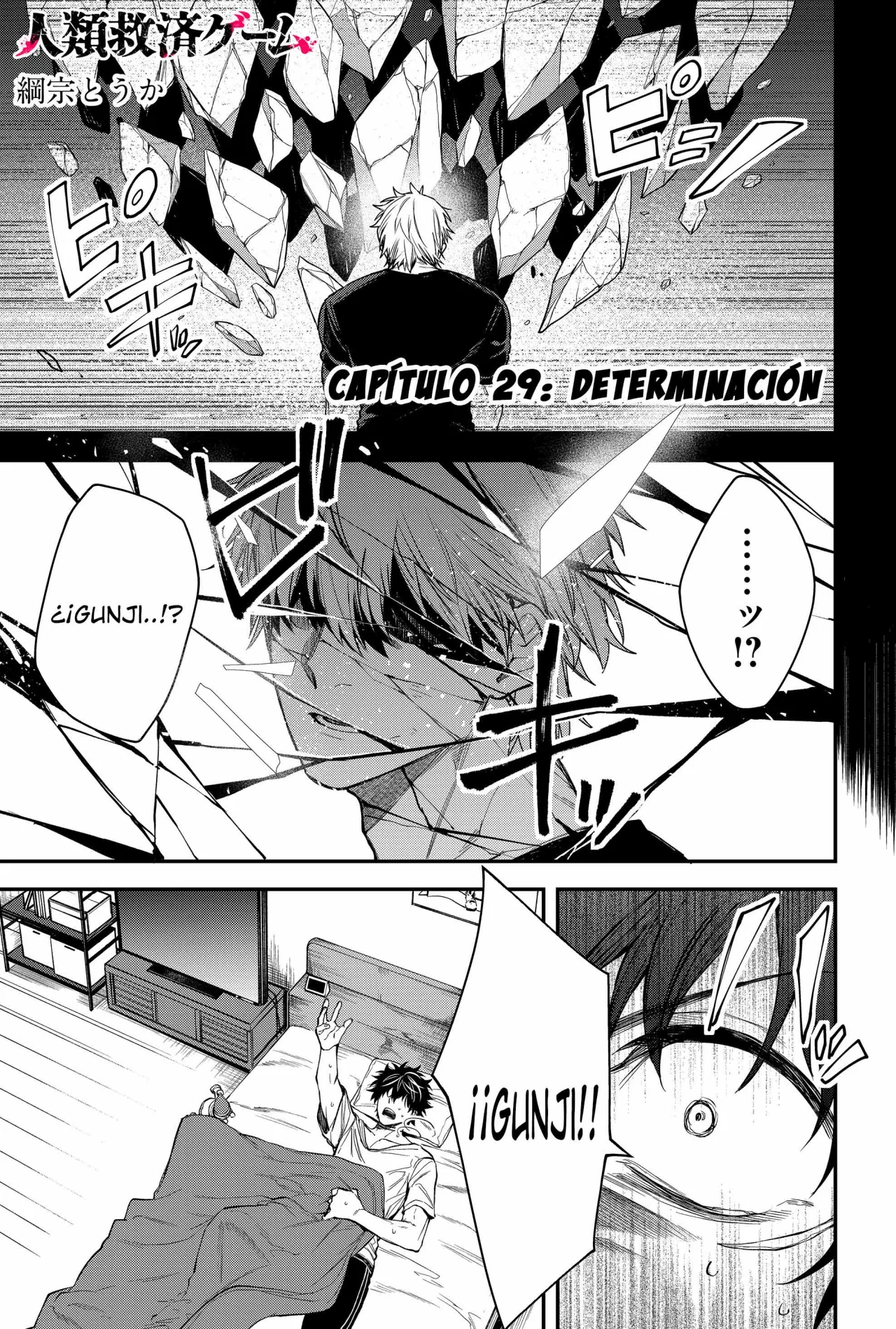 Un juego para salvar a la Humanidad Capítulo 29 - Página 3