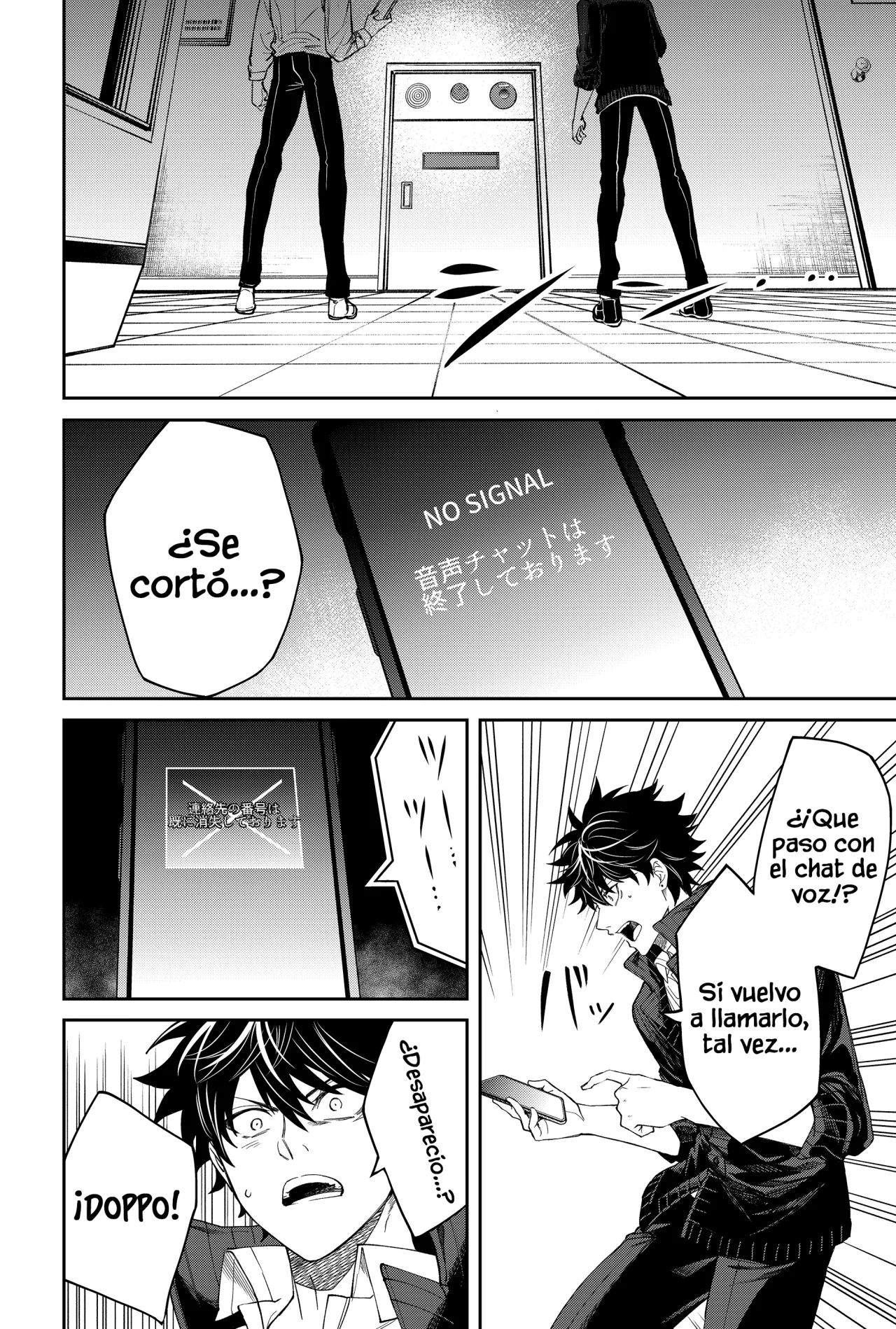 Un juego para salvar a la Humanidad Capítulo 3 - Página 6