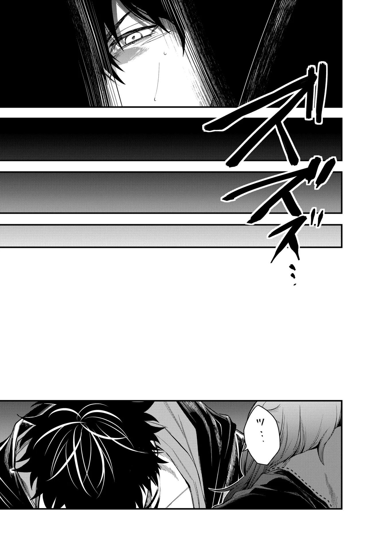 Un juego para salvar a la Humanidad Capítulo 30 - Página 17