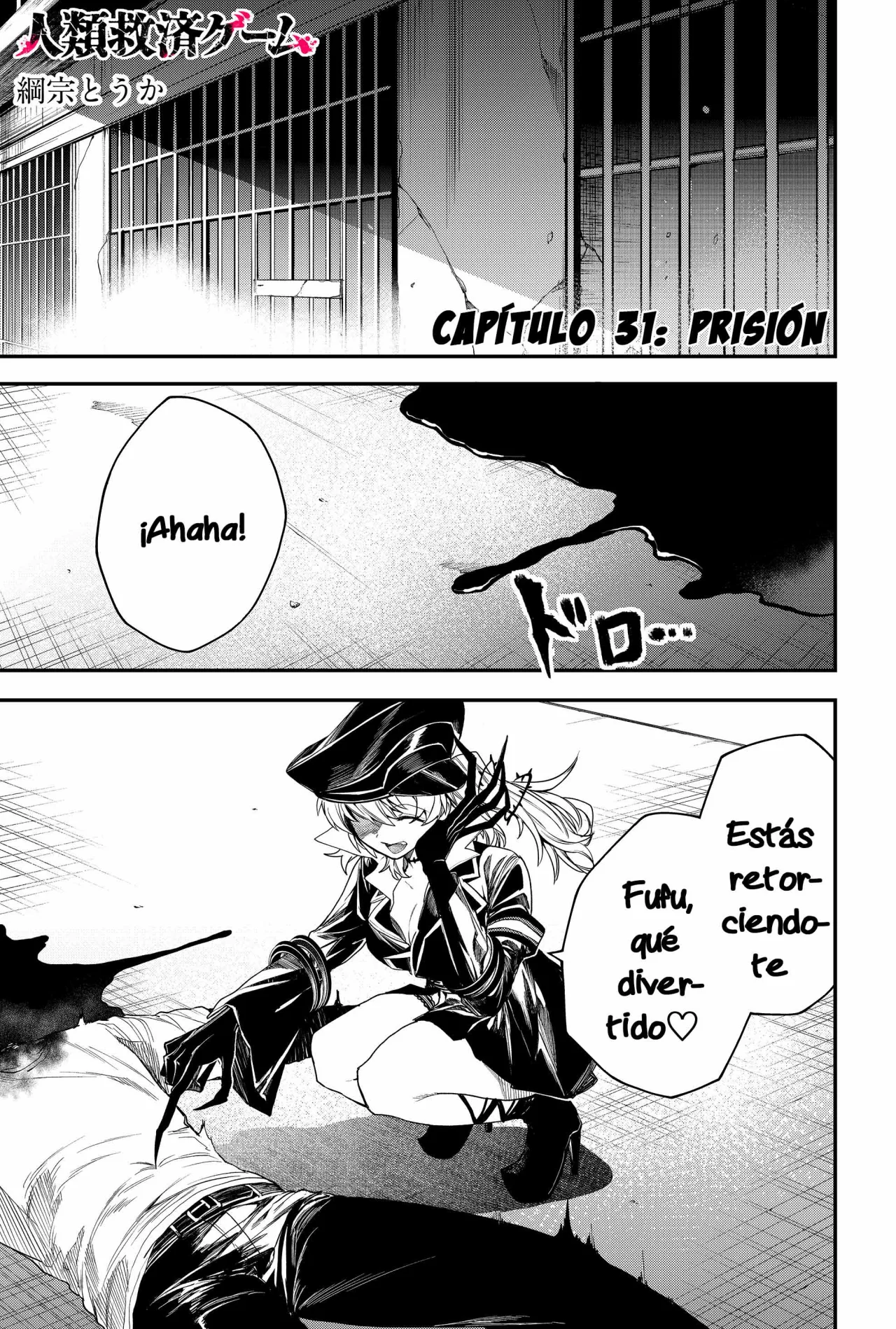 Un juego para salvar a la Humanidad Capítulo 31 - Página 3