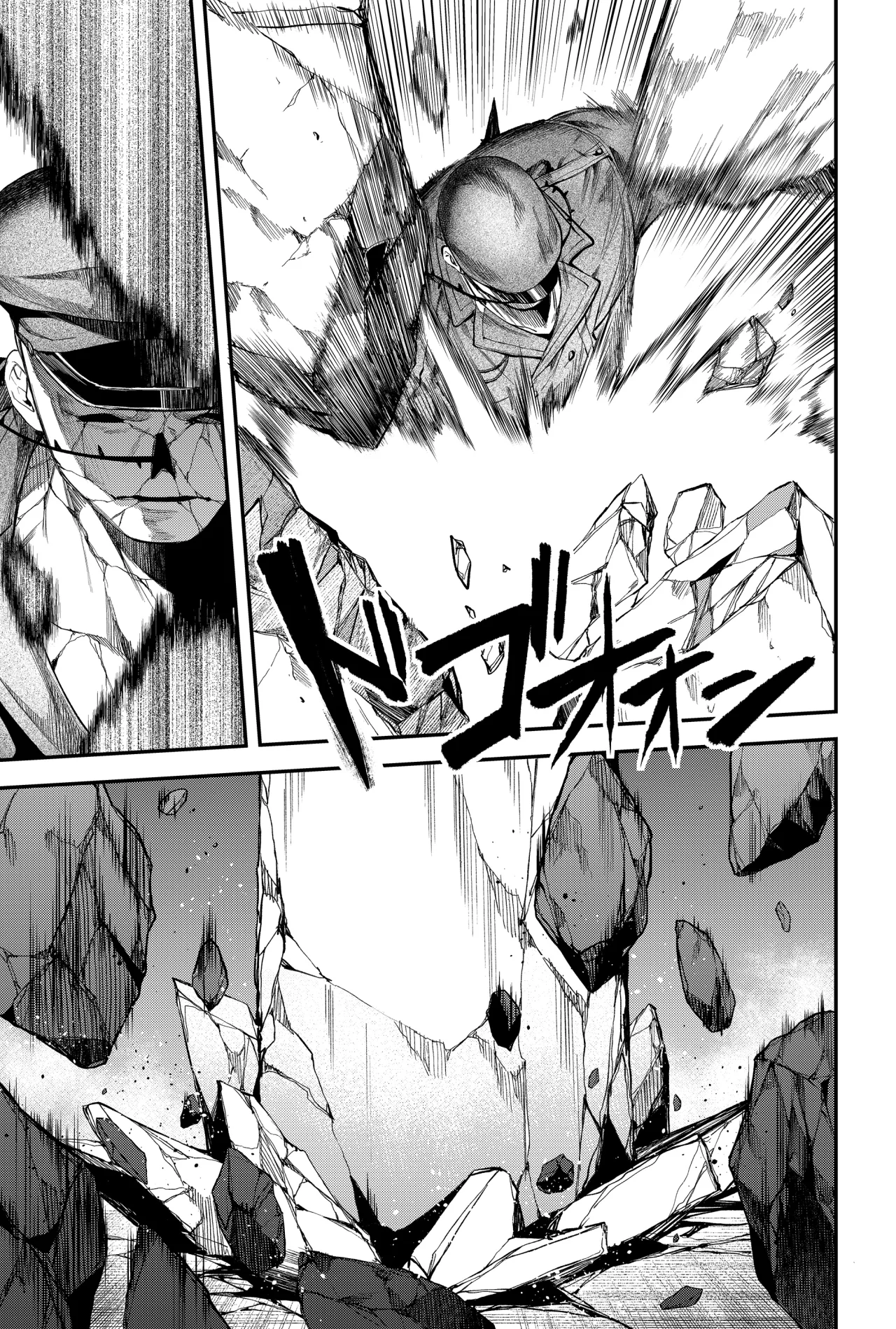 Un juego para salvar a la Humanidad Capítulo 32 - Página 11