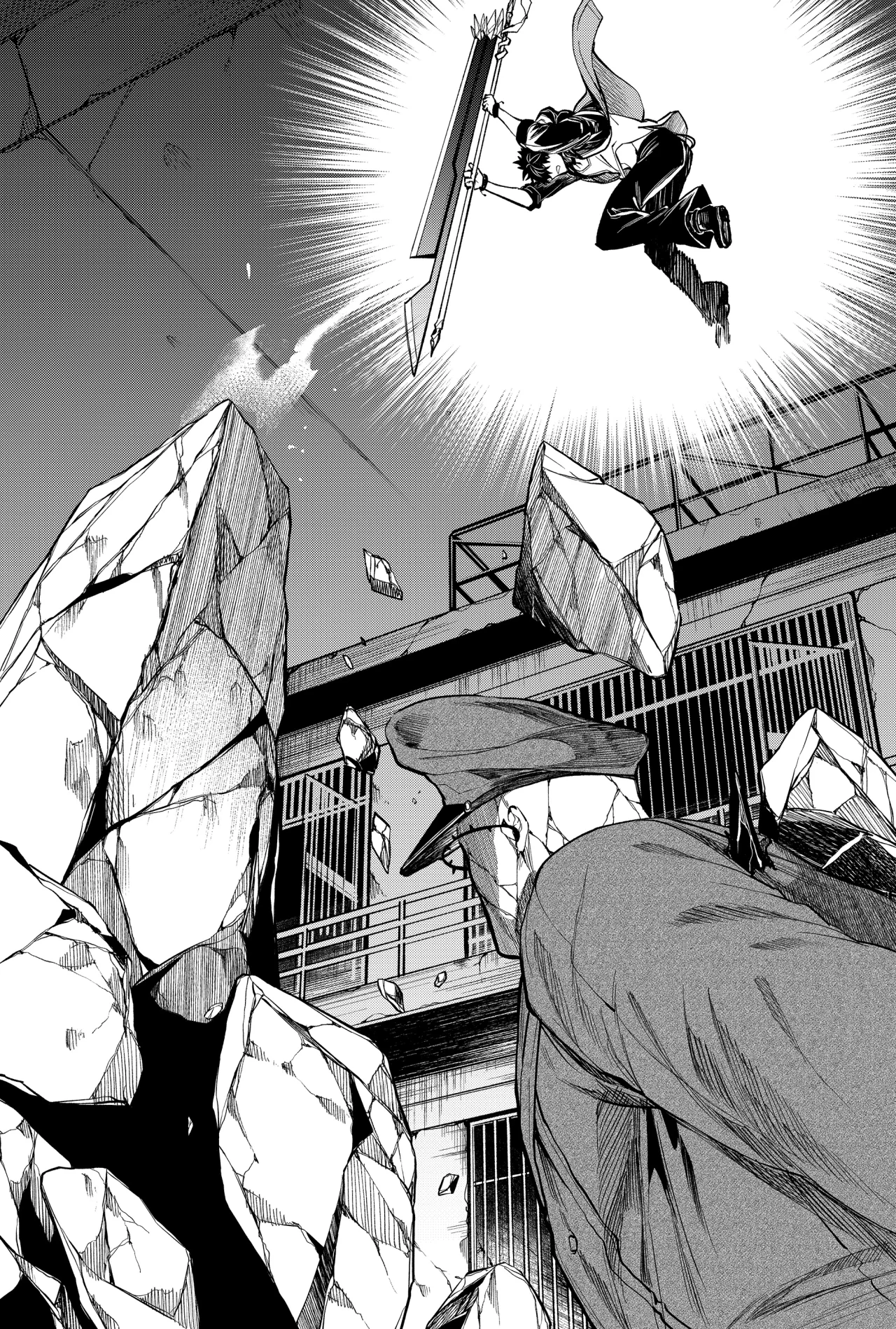 Un juego para salvar a la Humanidad Capítulo 32 - Página 12