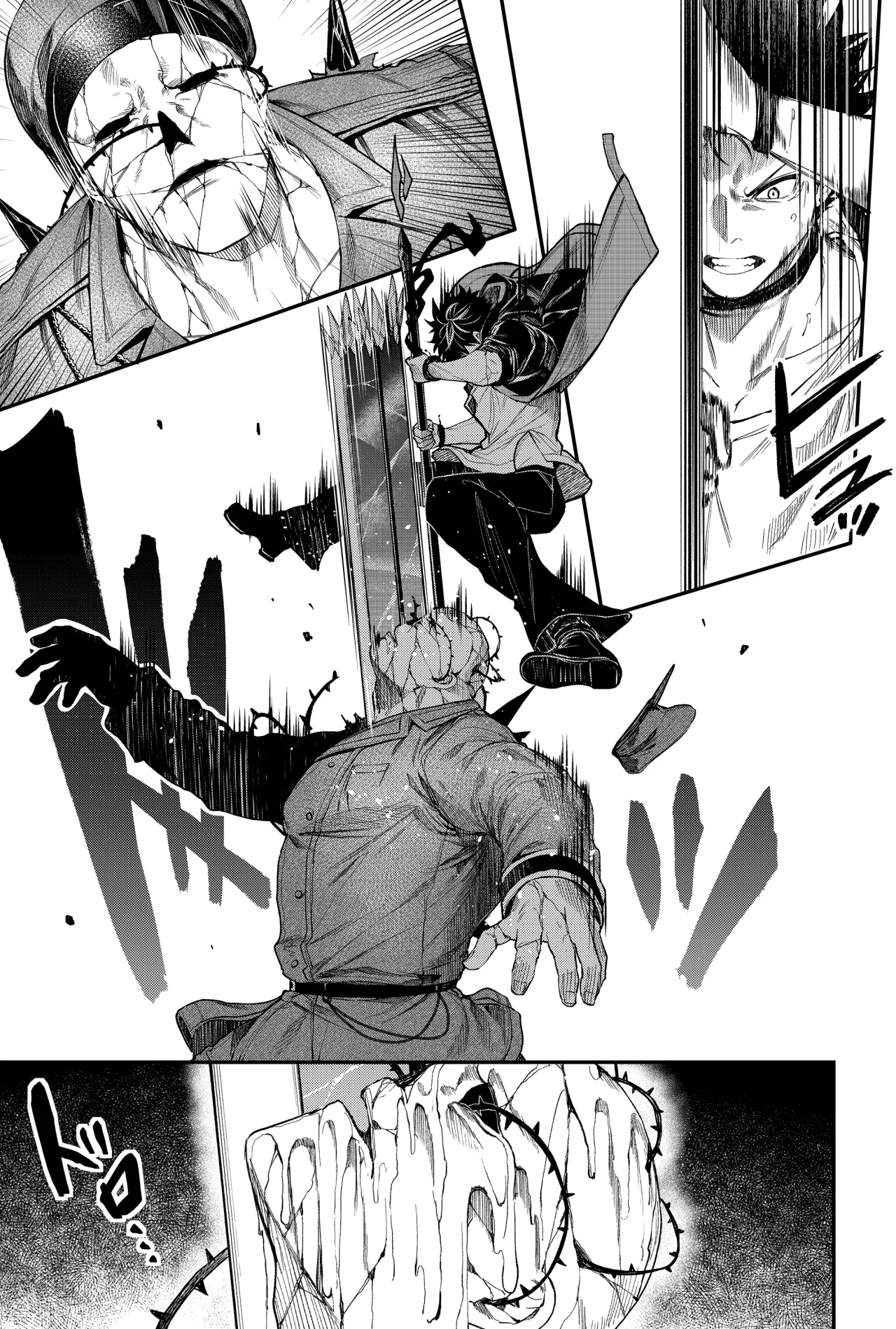 Un juego para salvar a la Humanidad Capítulo 32 - Página 13