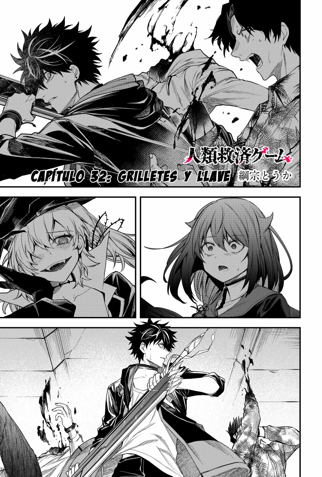 Un juego para salvar a la Humanidad Capítulo 32 - Página 3