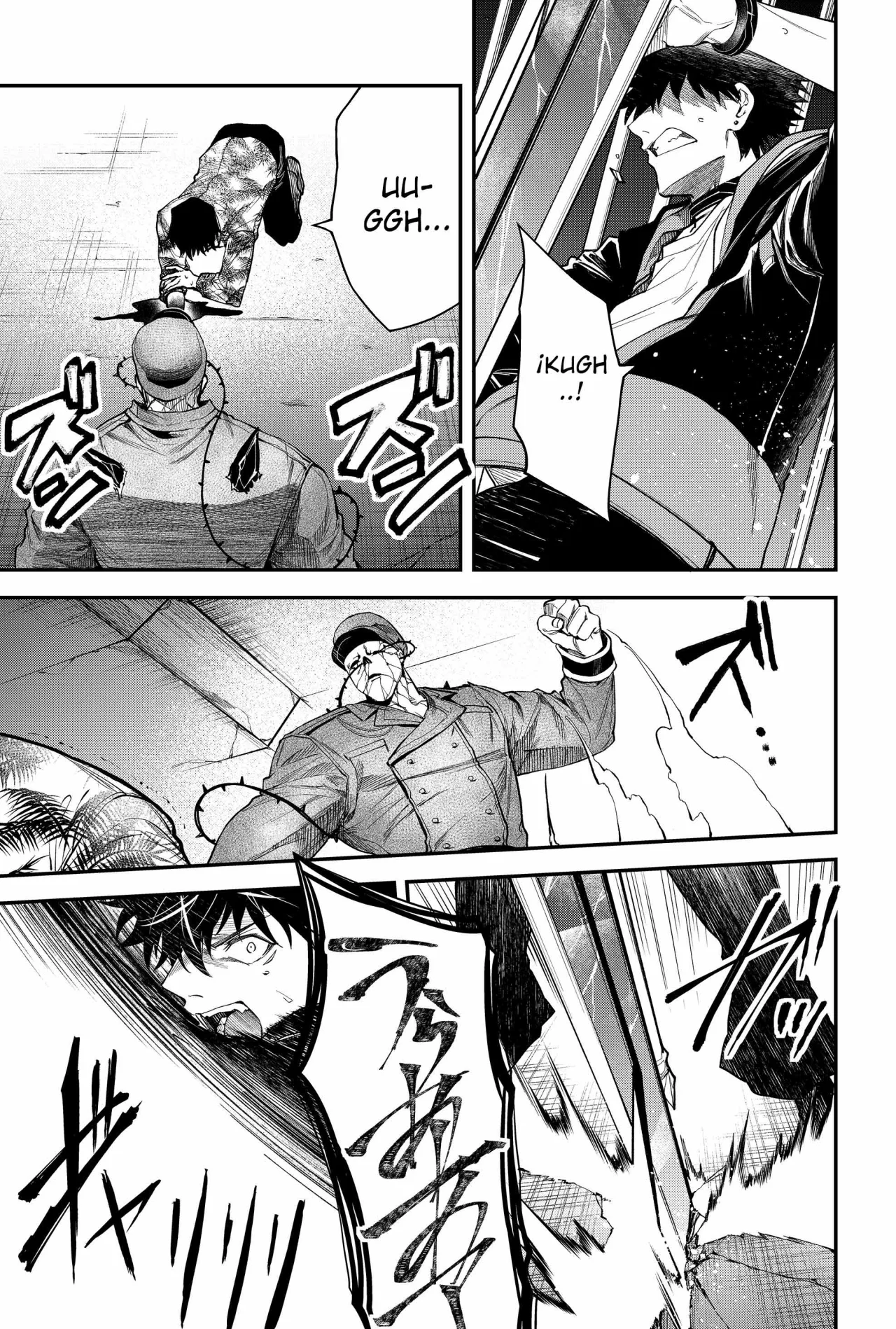 Un juego para salvar a la Humanidad Capítulo 32 - Página 5