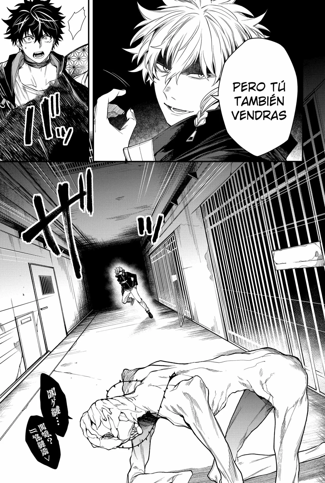 Un juego para salvar a la Humanidad Capítulo 33 - Página 15