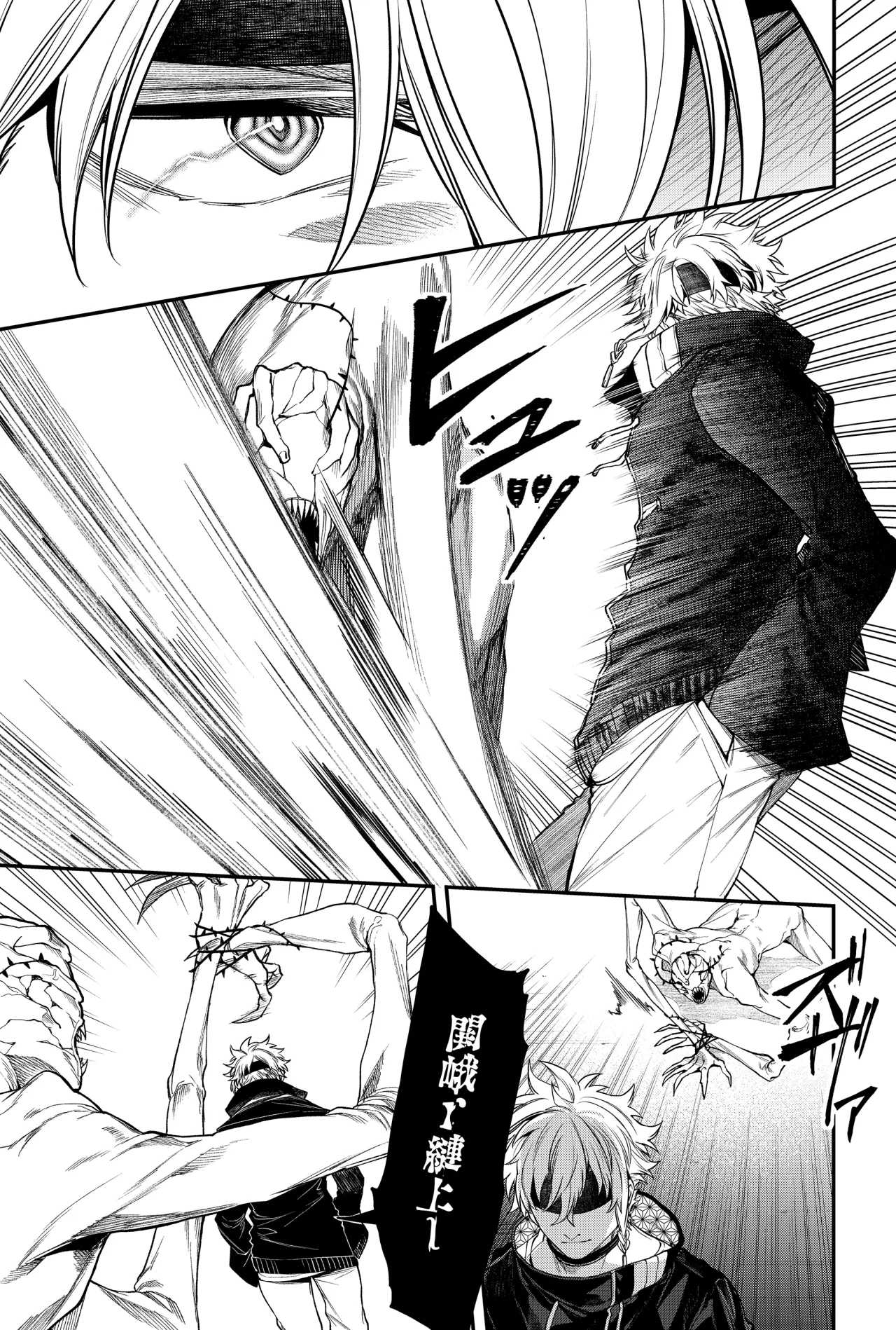 Un juego para salvar a la Humanidad Capítulo 33 - Página 17