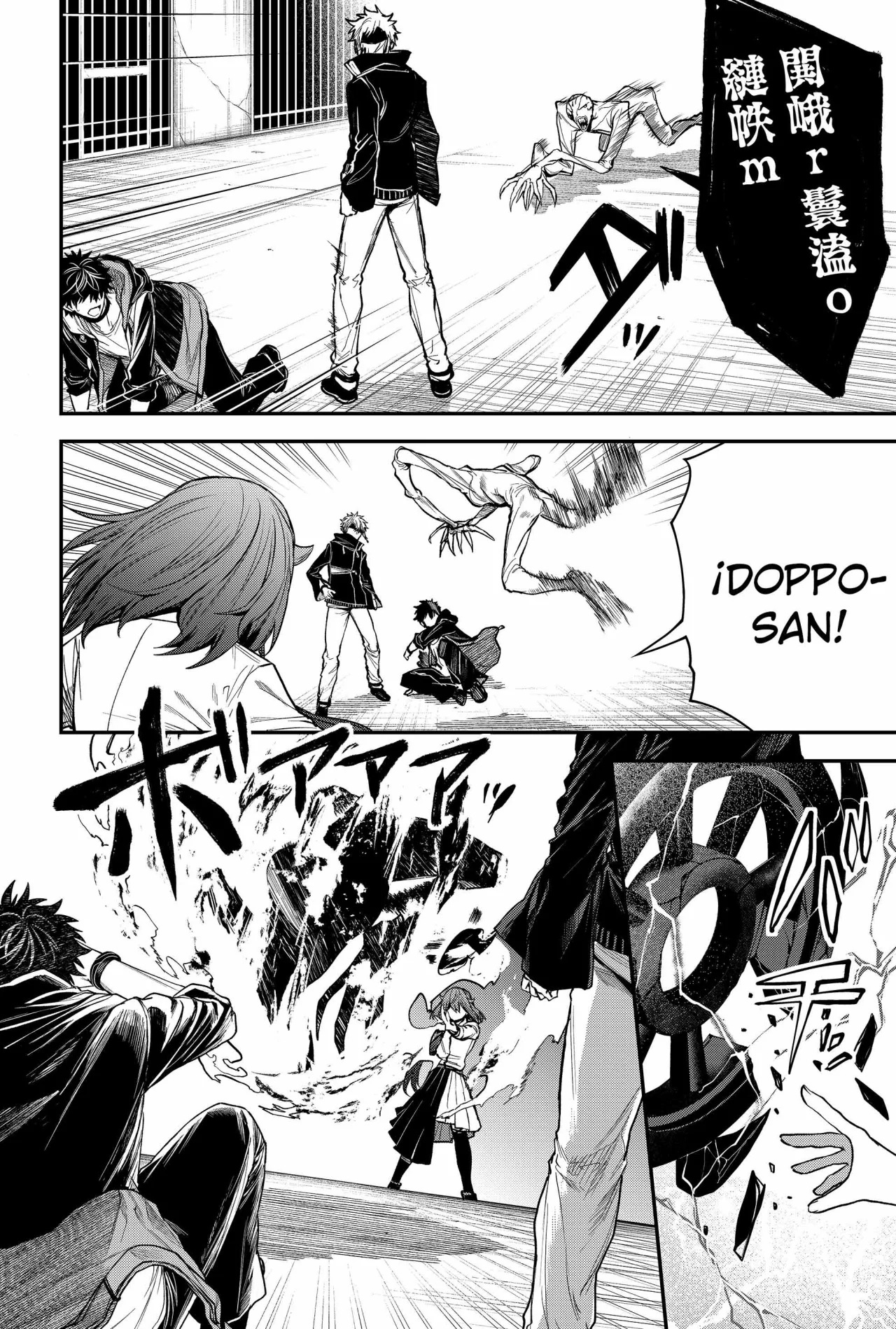 Un juego para salvar a la Humanidad Capítulo 33 - Página 4