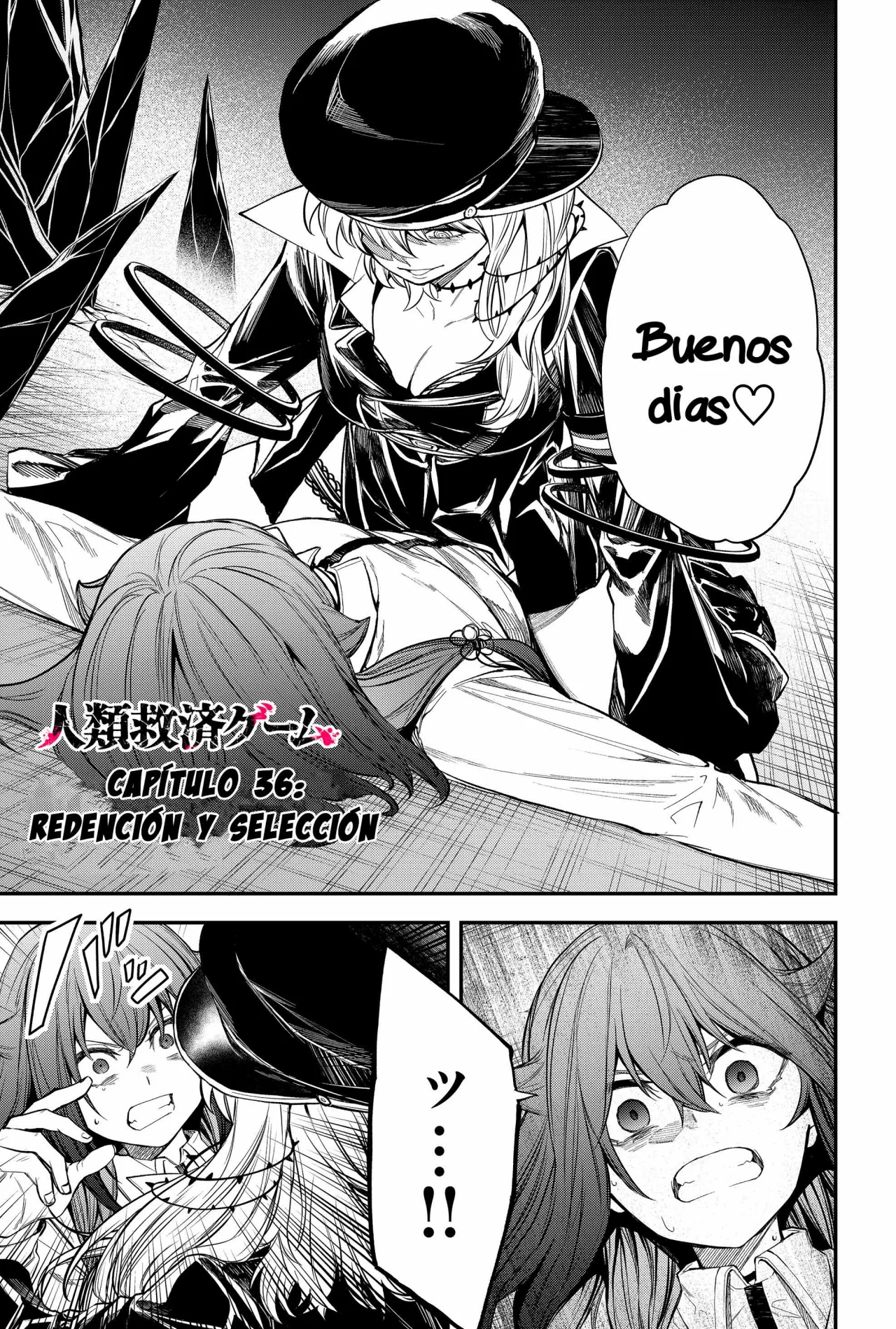Un juego para salvar a la Humanidad Capítulo 36 - Página 3