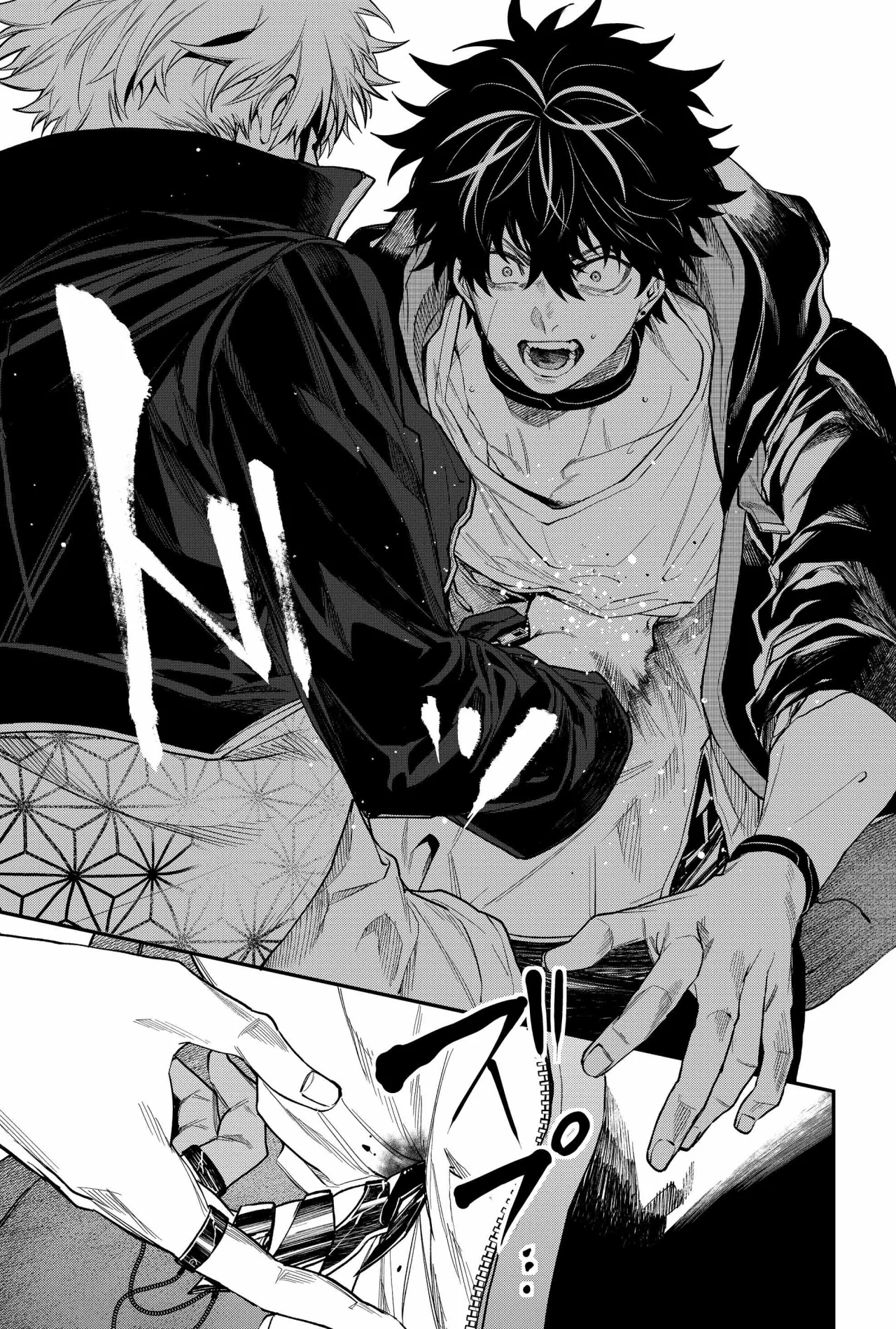 Un juego para salvar a la Humanidad Capítulo 37 - Página 19