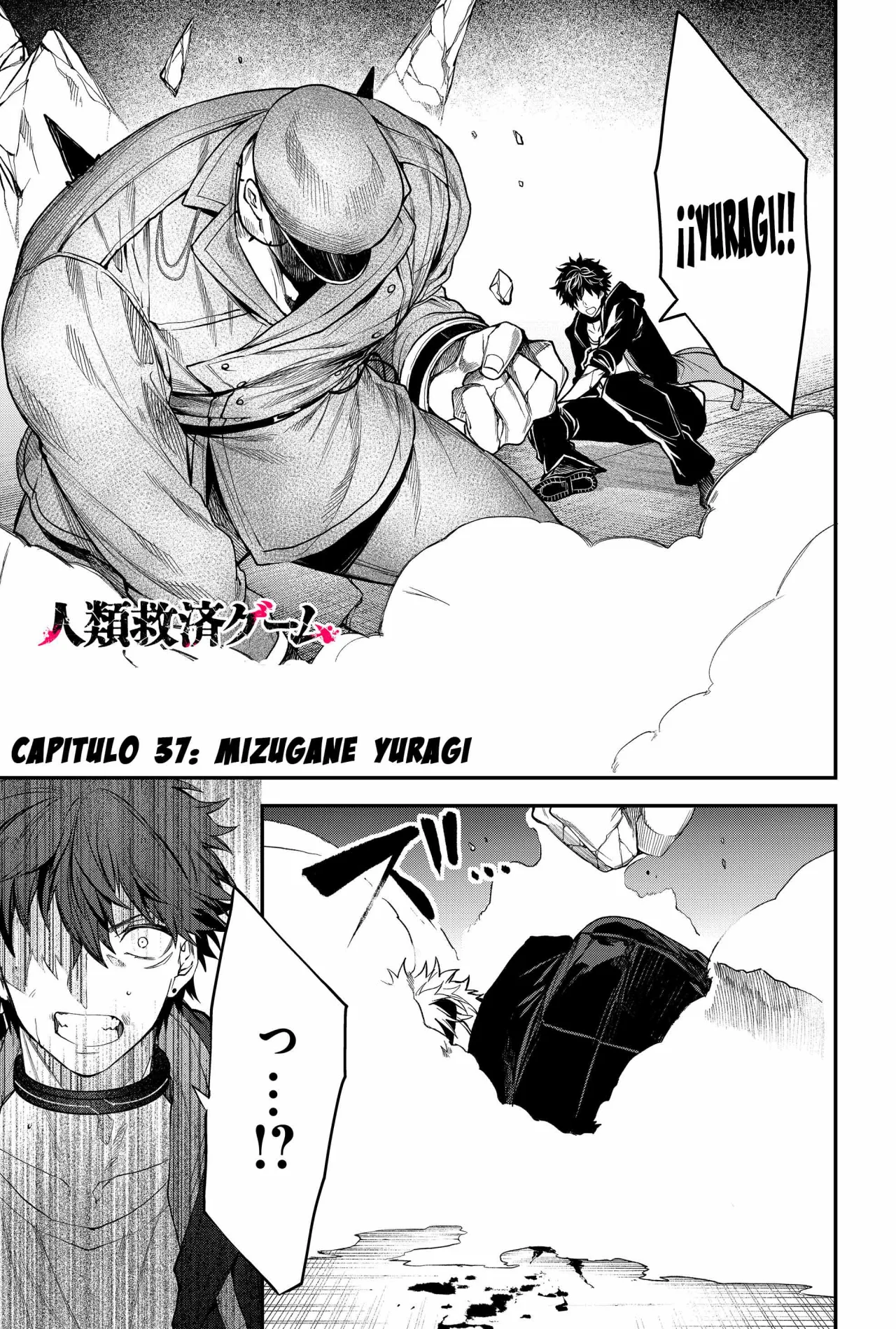 Un juego para salvar a la Humanidad Capítulo 37 - Página 3