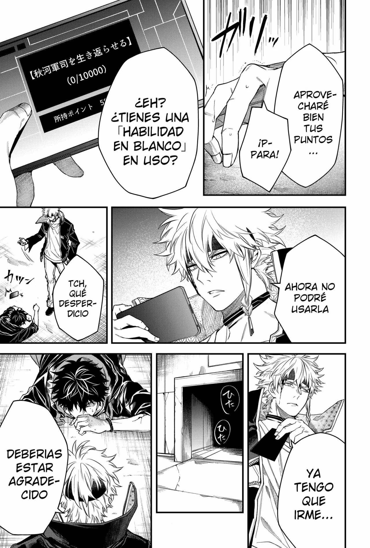 Un juego para salvar a la Humanidad Capítulo 38 - Página 7