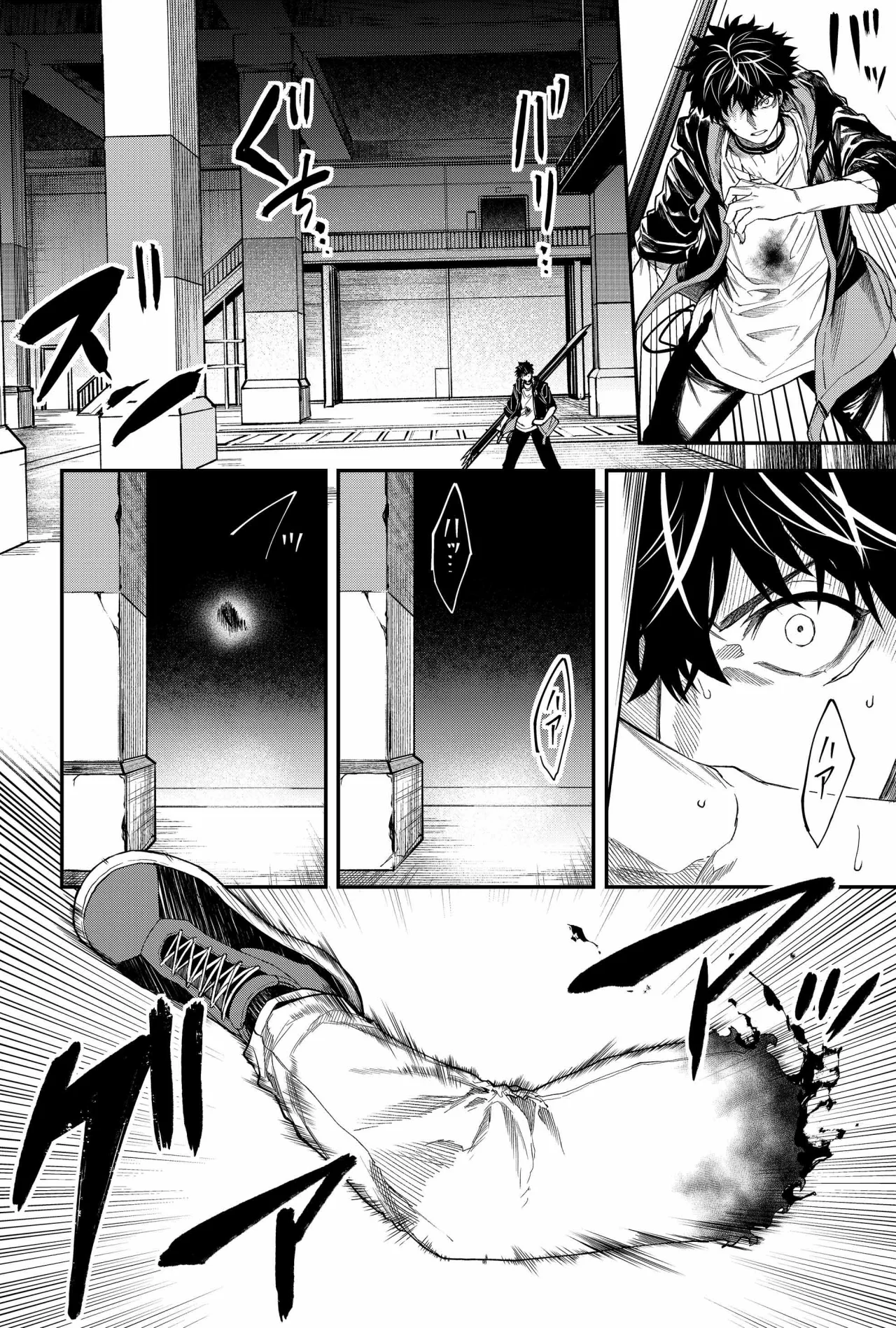 Un juego para salvar a la Humanidad Capítulo 39 - Página 18