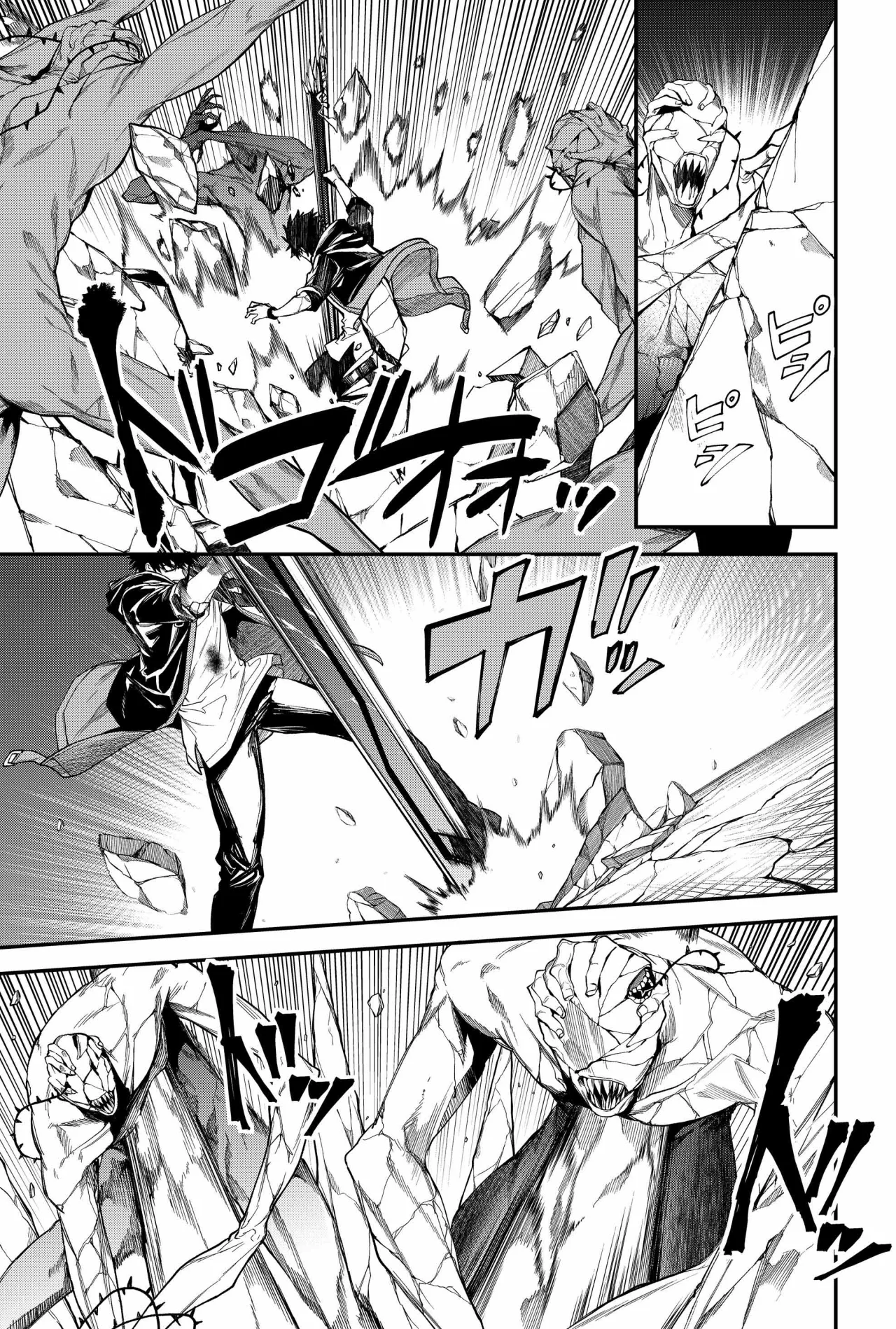 Un juego para salvar a la Humanidad Capítulo 39 - Página 5