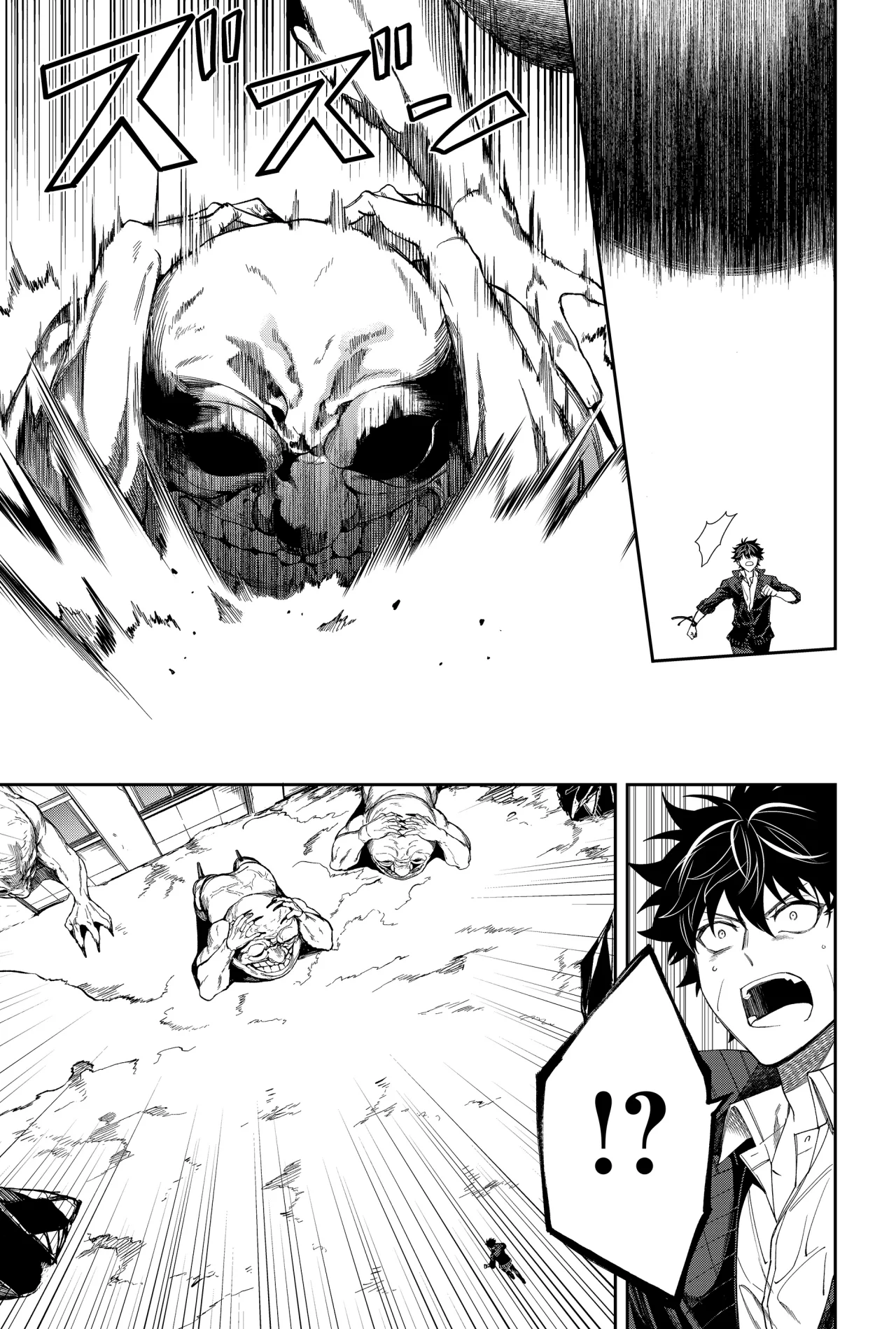 Un juego para salvar a la Humanidad Capítulo 4 - Página 11