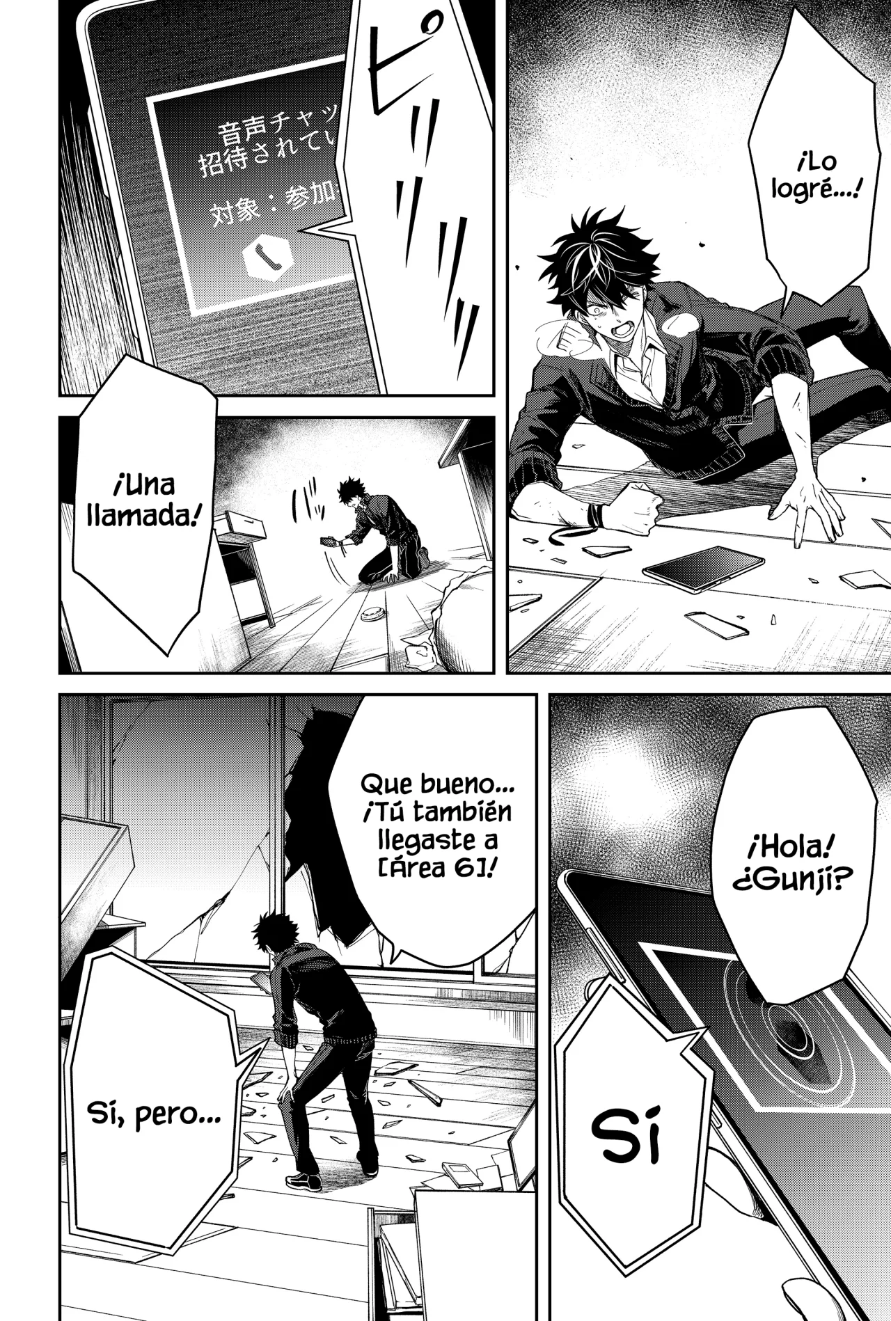 Un juego para salvar a la Humanidad Capítulo 4 - Página 18