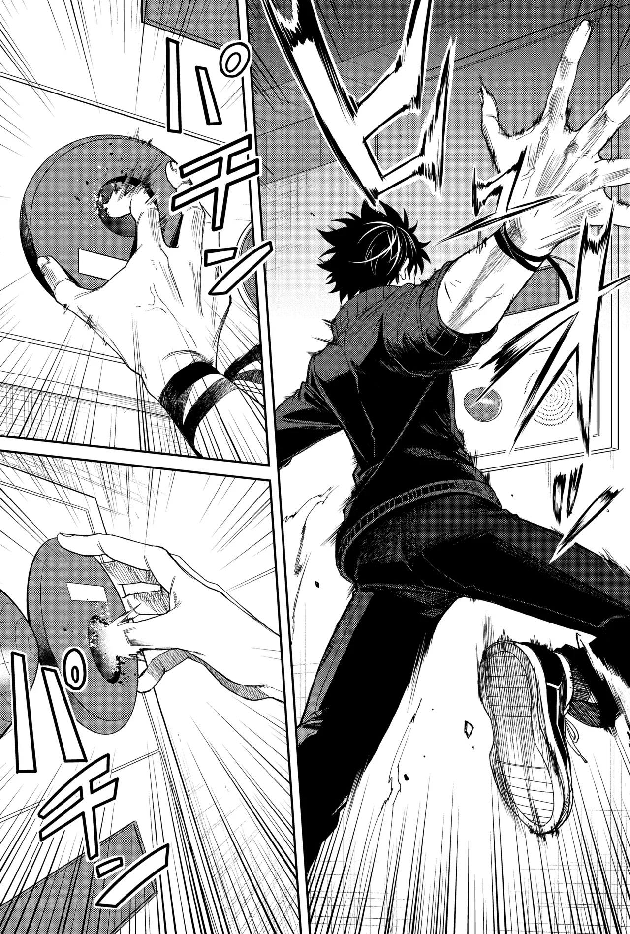 Un juego para salvar a la Humanidad Capítulo 4 - Página 23