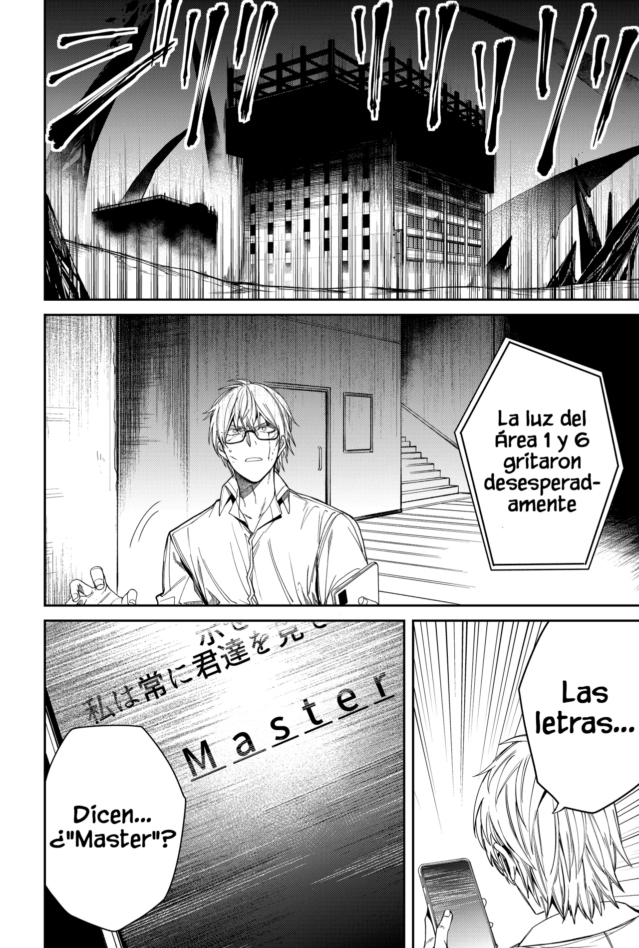 Un juego para salvar a la Humanidad Capítulo 4 - Página 24