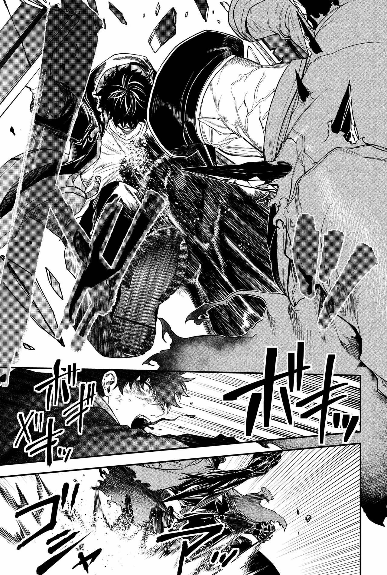 Un juego para salvar a la Humanidad Capítulo 40 - Página 7