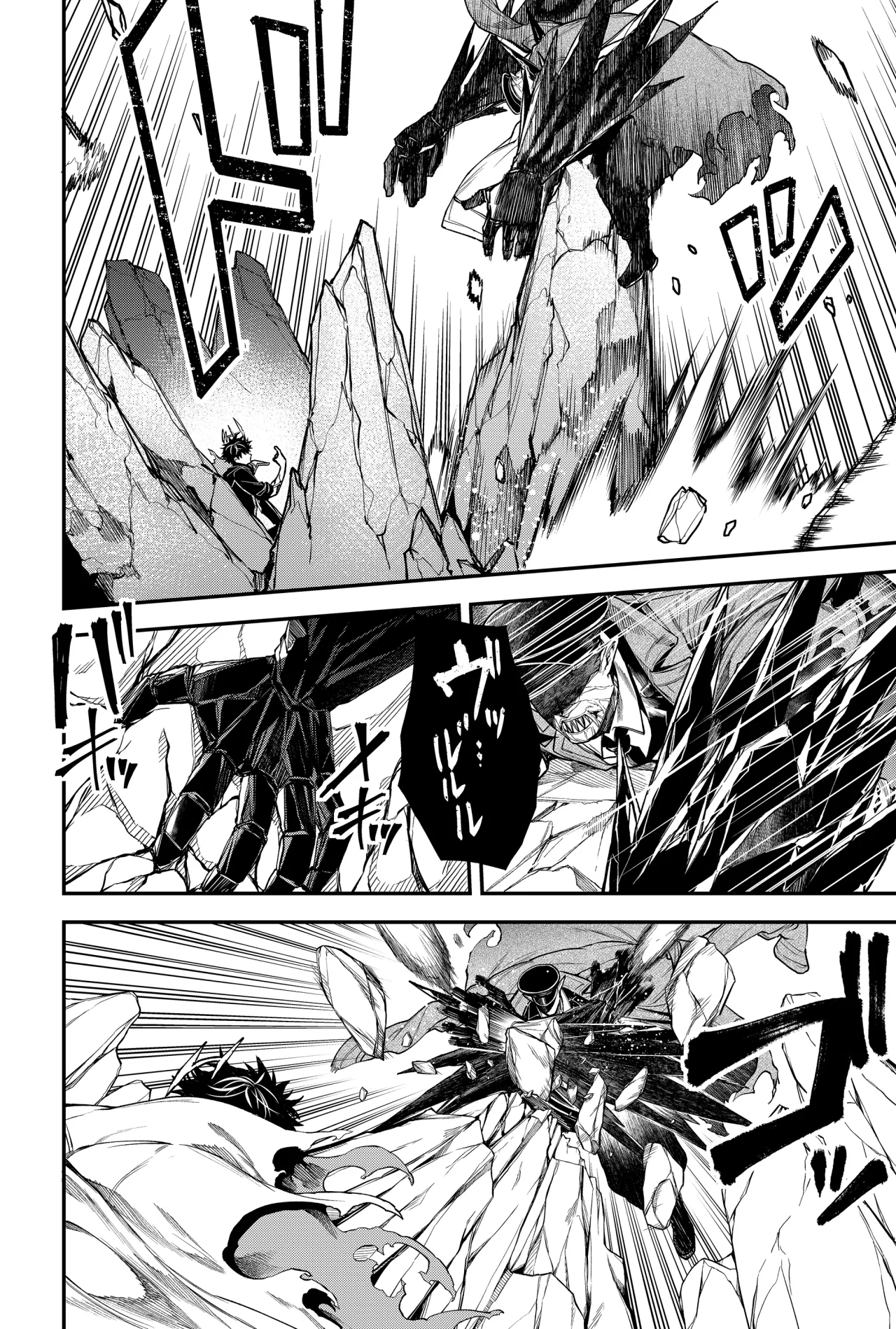 Un juego para salvar a la Humanidad Capítulo 41 - Página 11