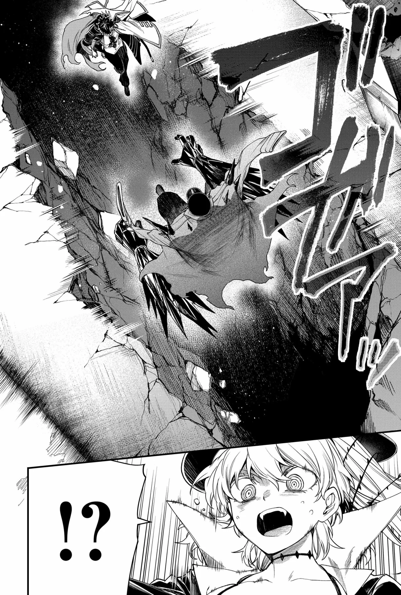 Un juego para salvar a la Humanidad Capítulo 41 - Página 17