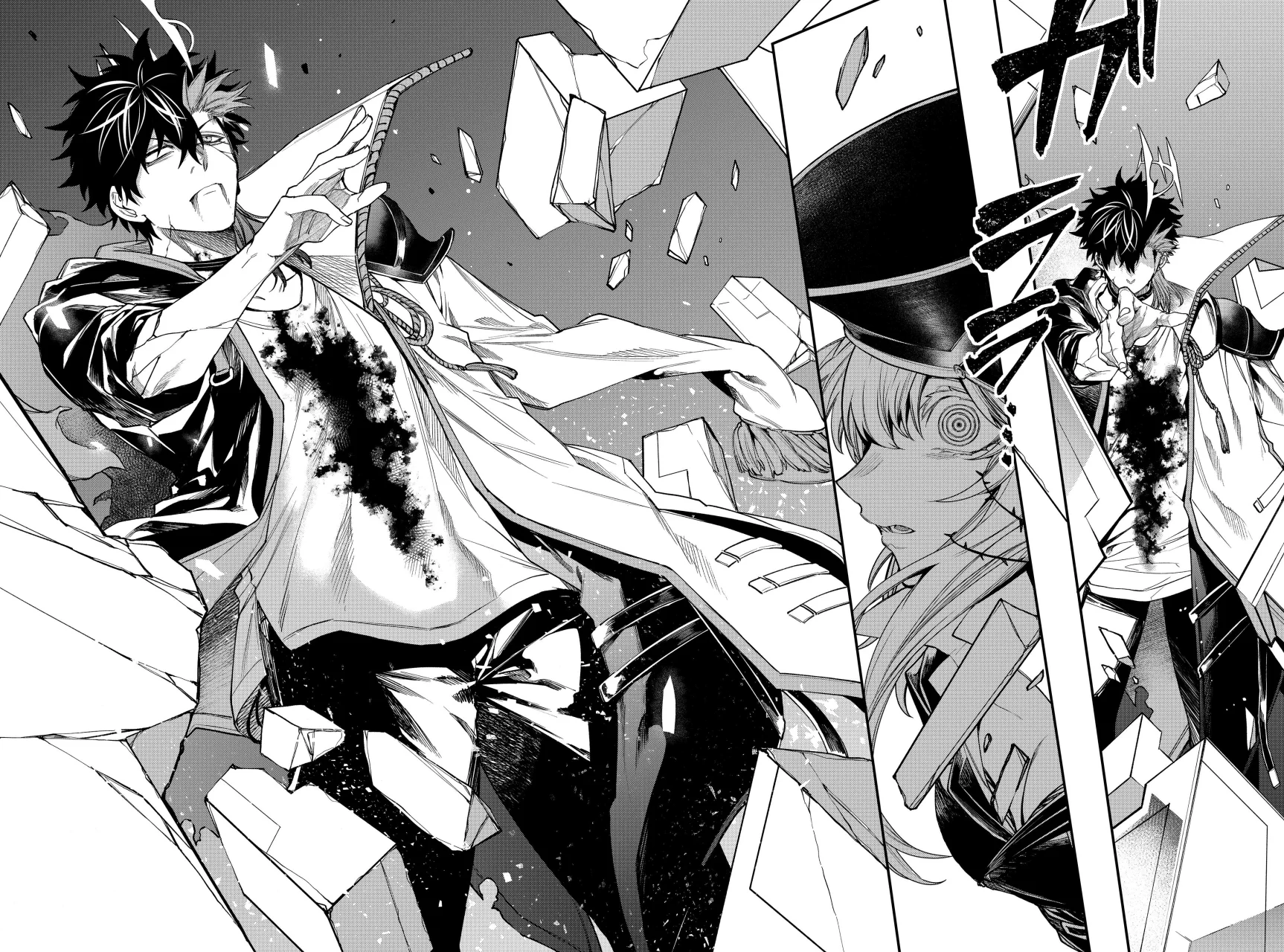 Un juego para salvar a la Humanidad Capítulo 41 - Página 6