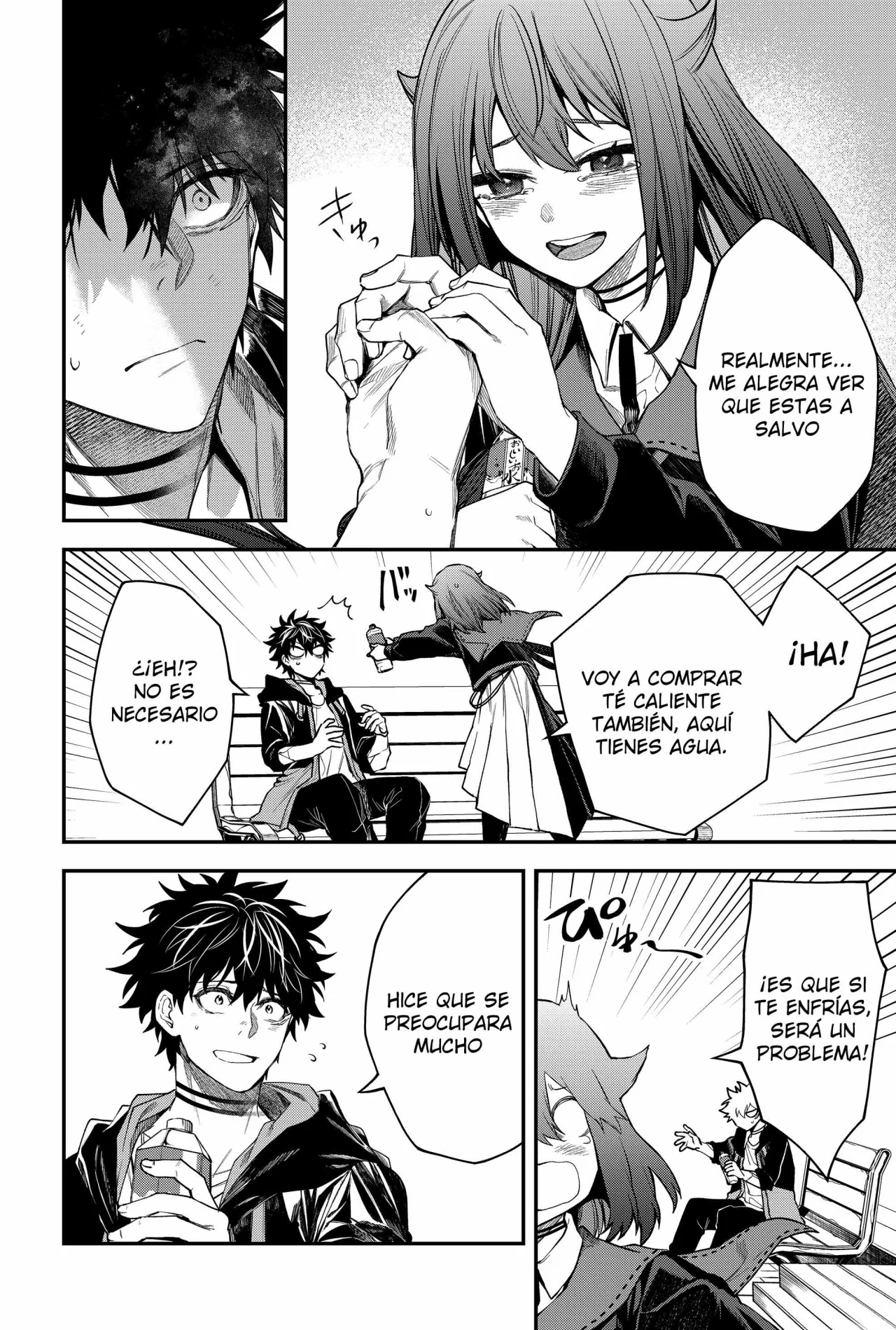 Un juego para salvar a la Humanidad Capítulo 42 - Página 14