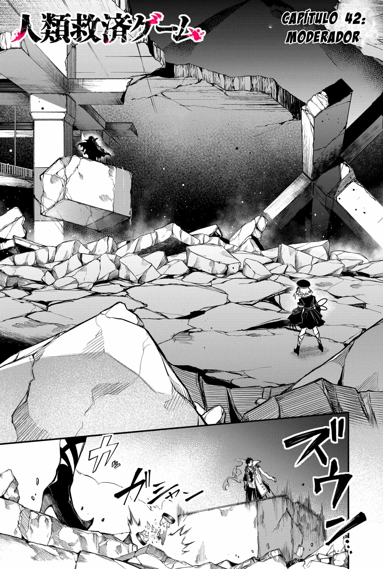 Un juego para salvar a la Humanidad Capítulo 42 - Página 3