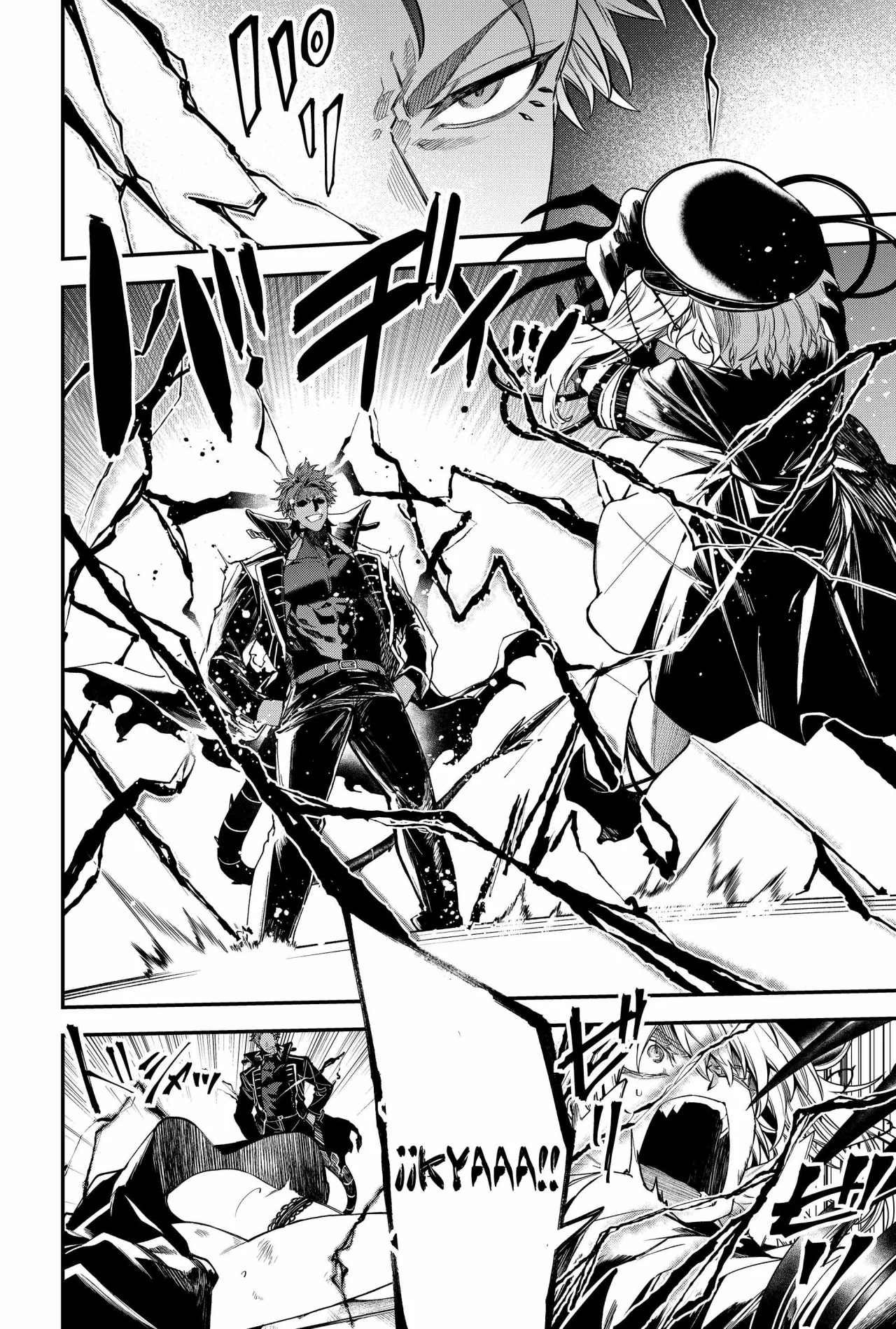 Un juego para salvar a la Humanidad Capítulo 43 - Página 6