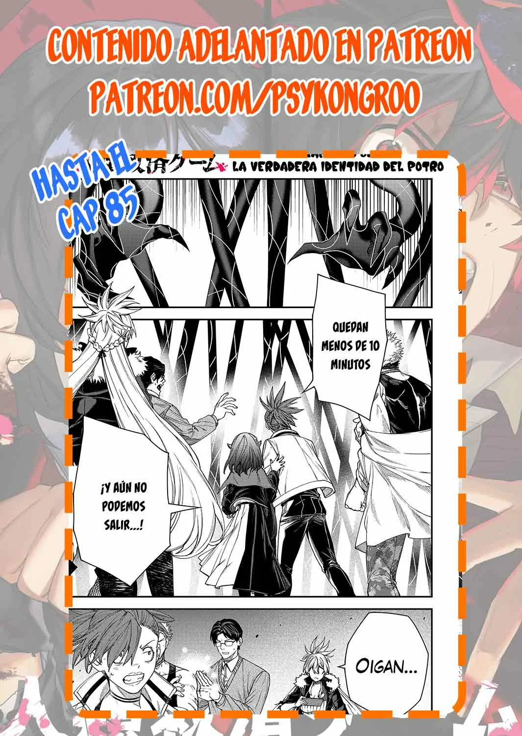 Un juego para salvar a la Humanidad Capítulo 45 - Página 21